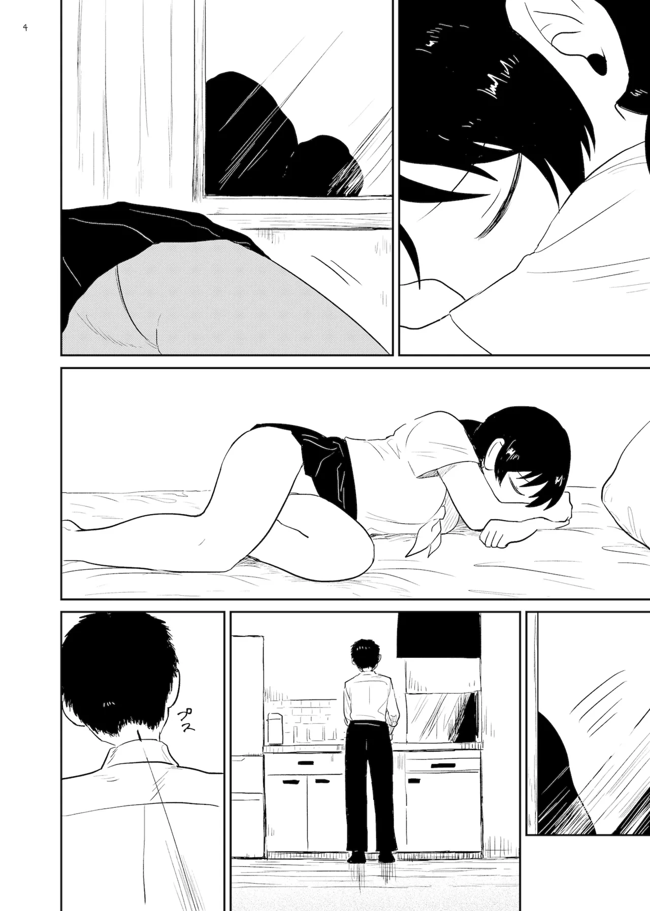 หน้า 4