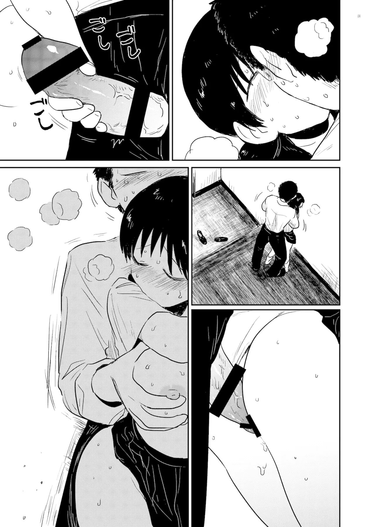 หน้า 11