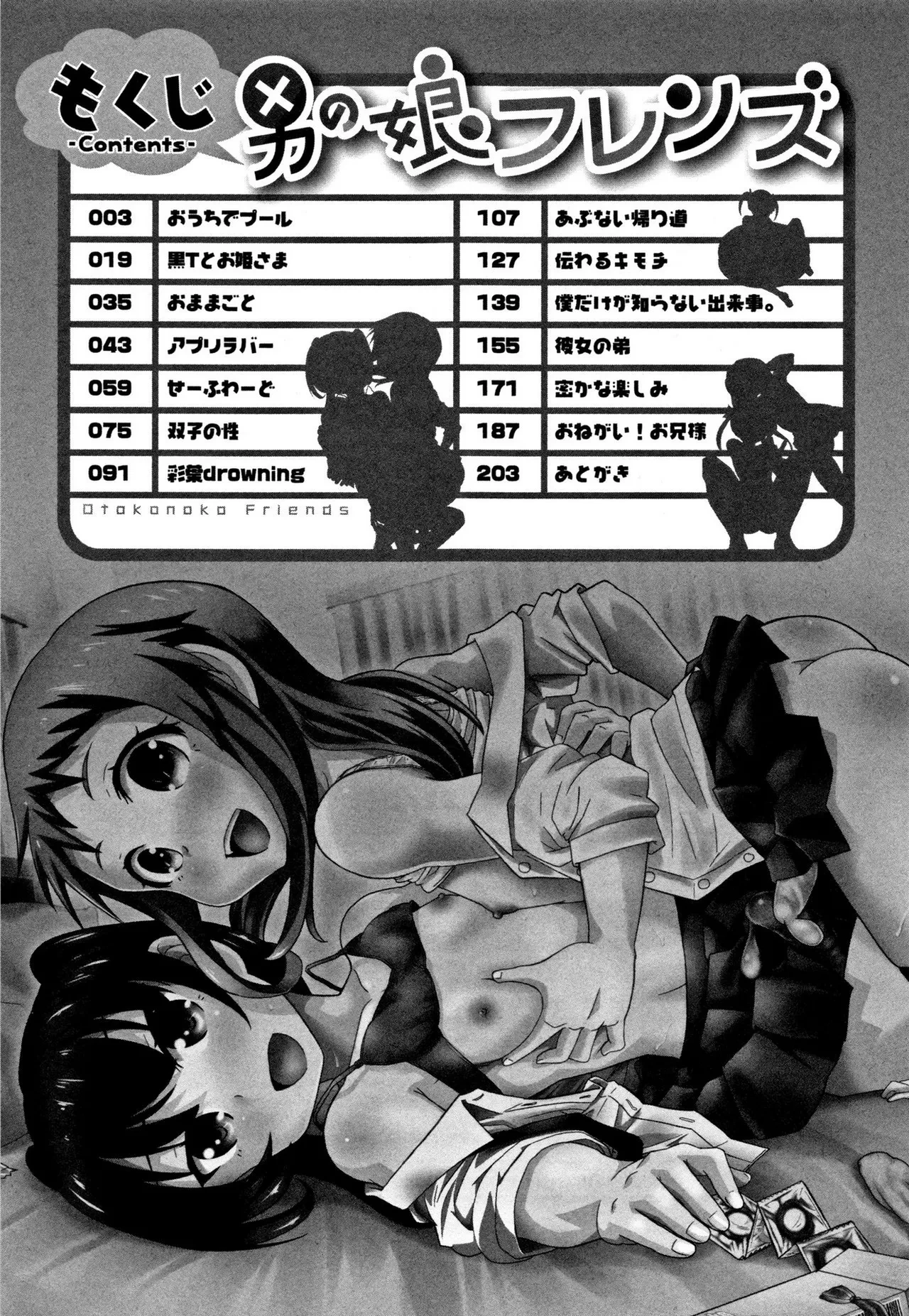 หน้า 206