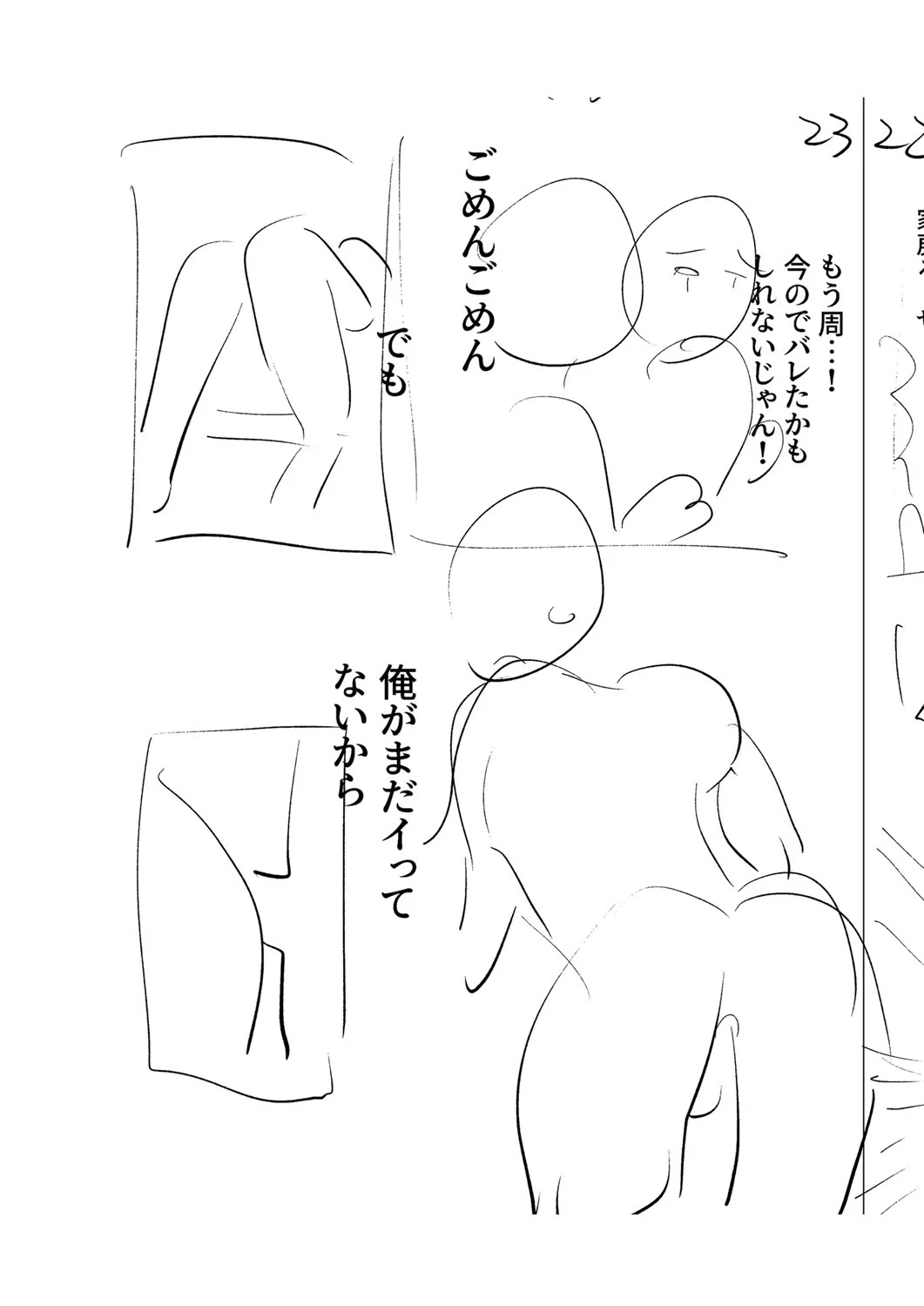 หน้า 222