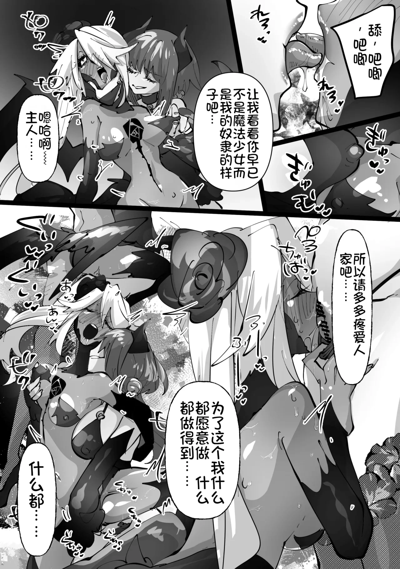 หน้า 20