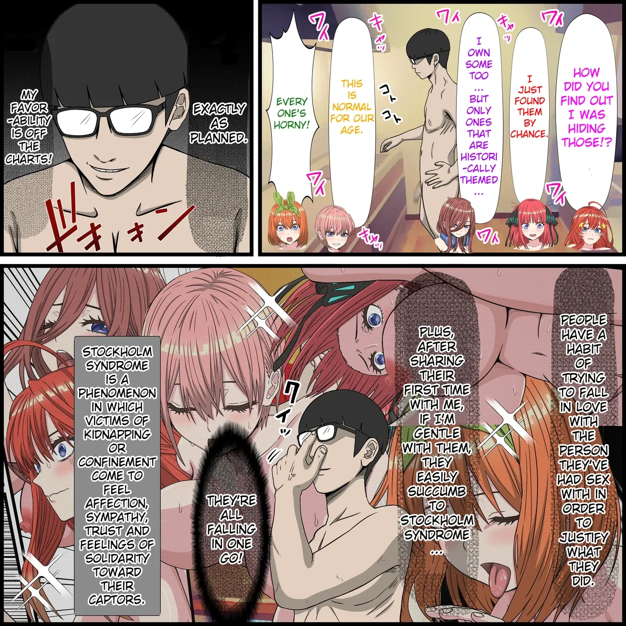 หน้า 5