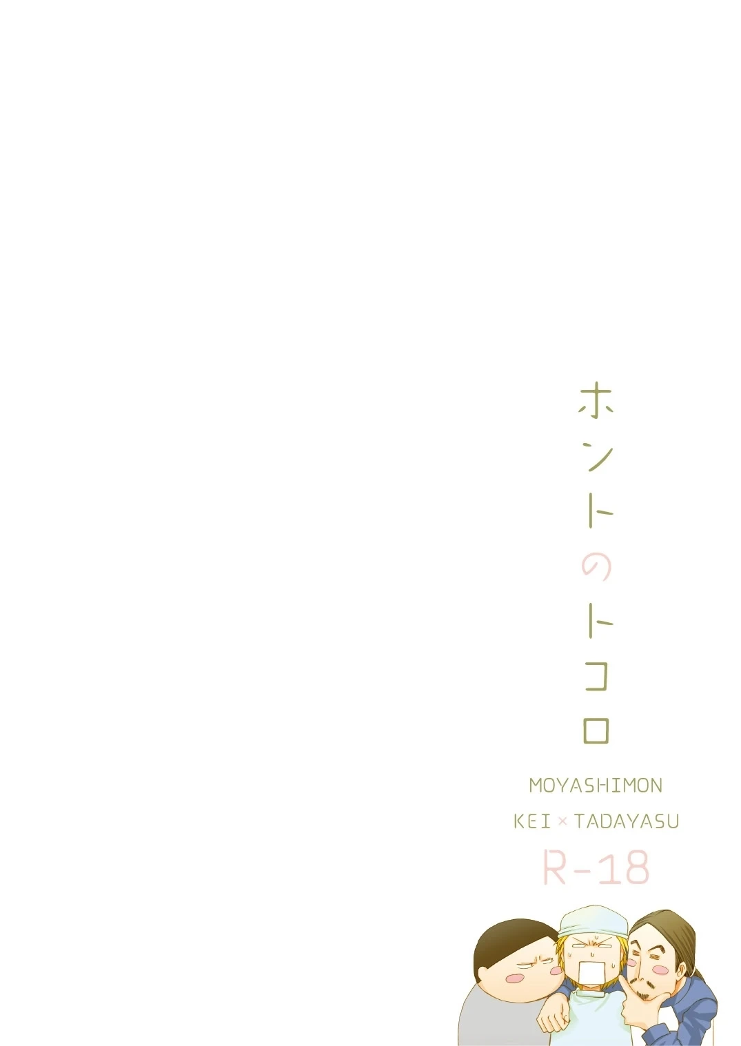 หน้า 115