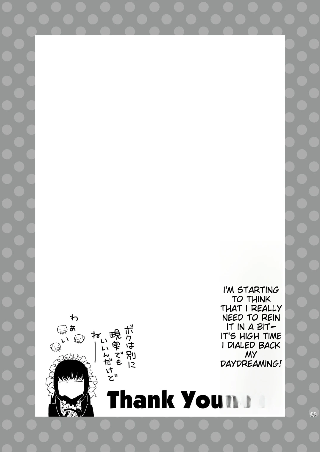 หน้า 142