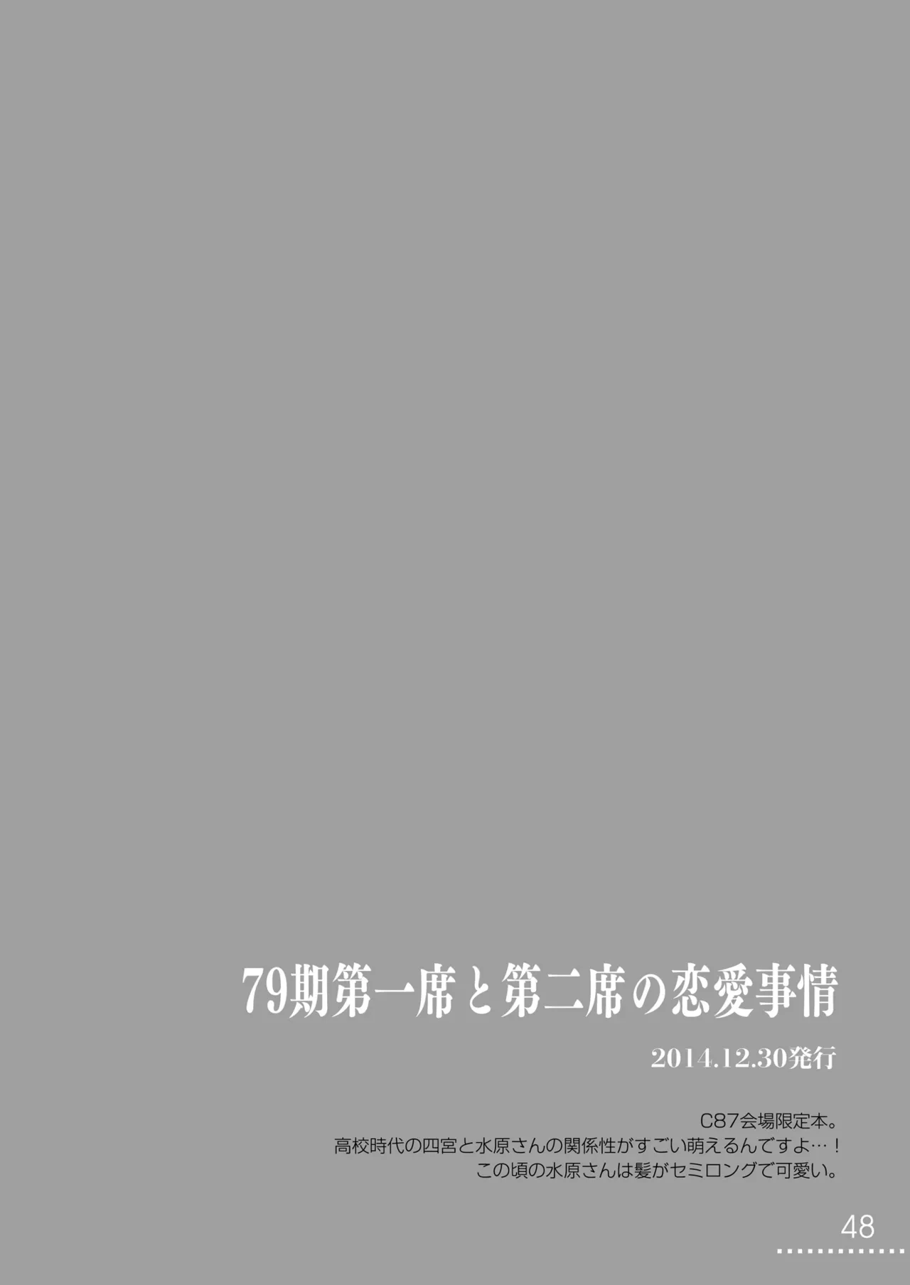 หน้า 48