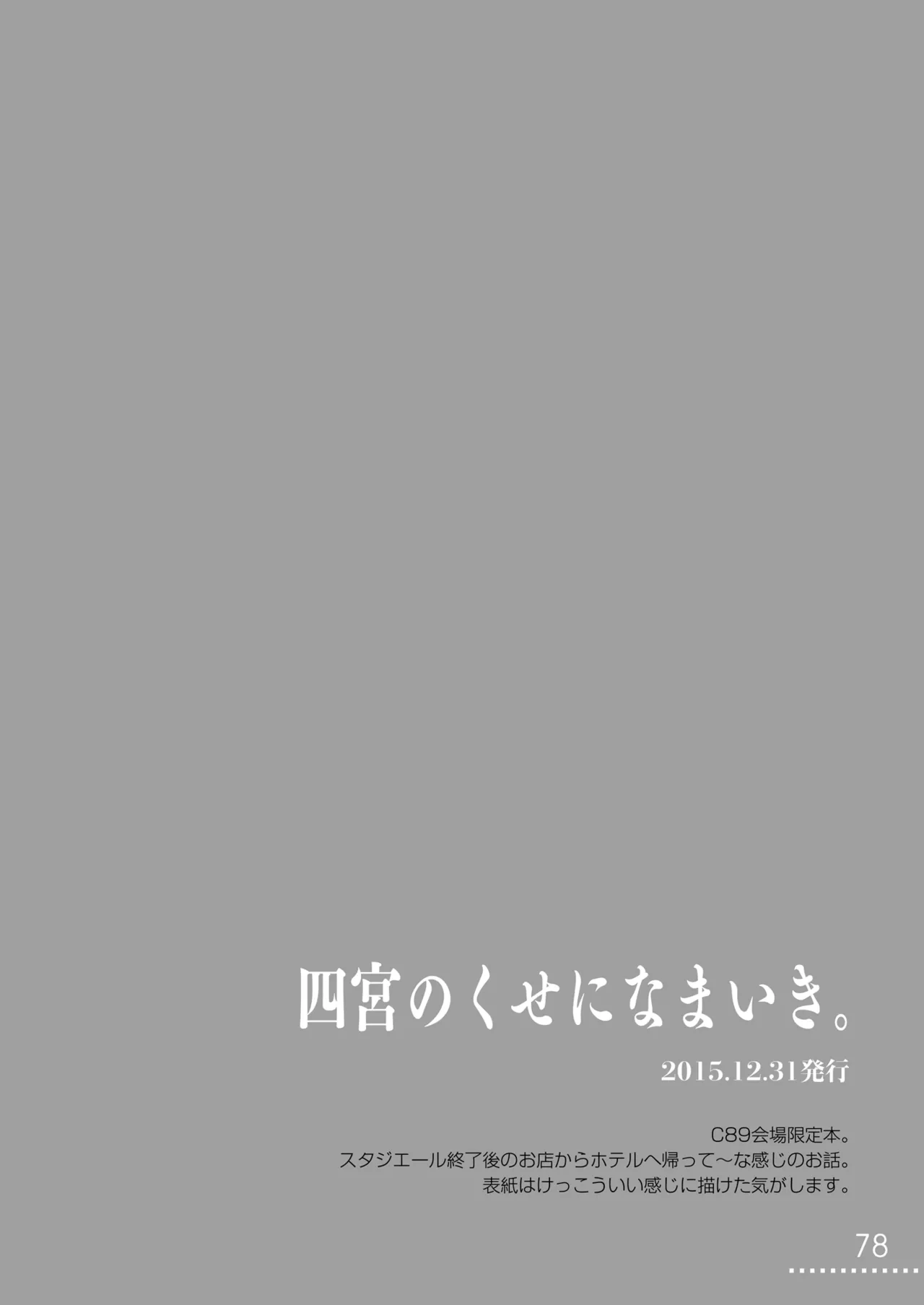 หน้า 78