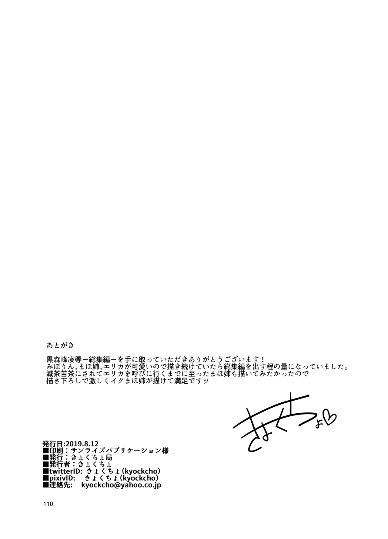 หน้า 110