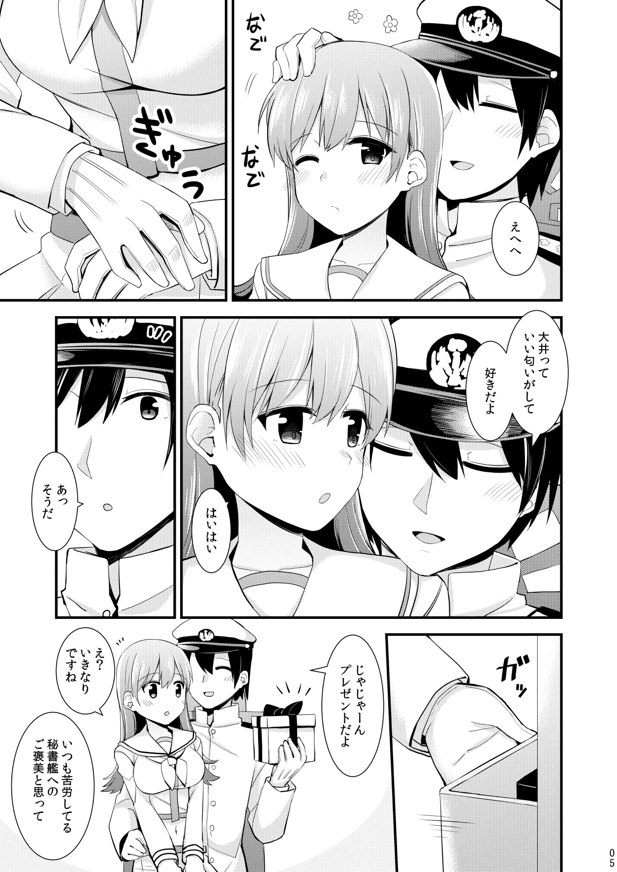 หน้า 6
