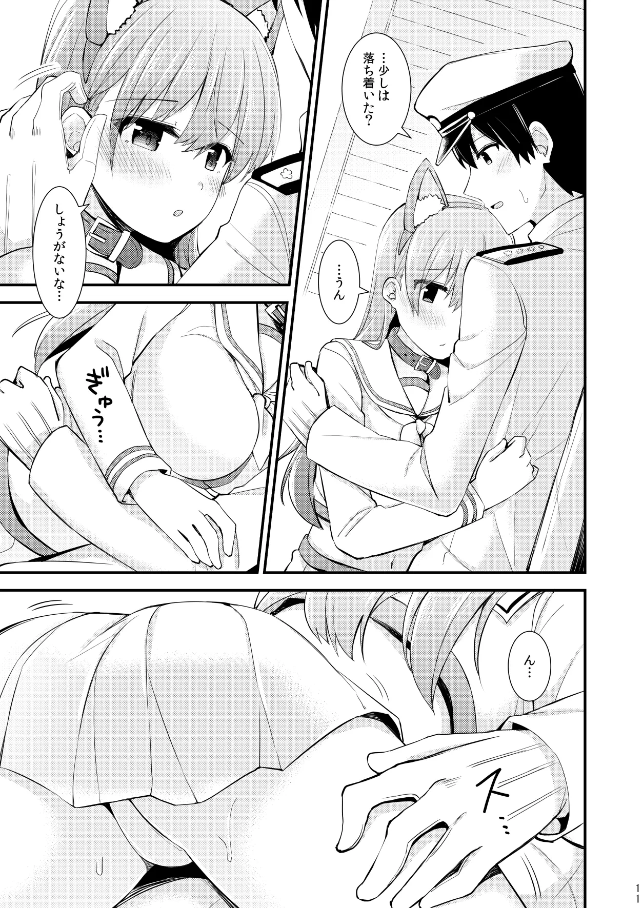 หน้า 12