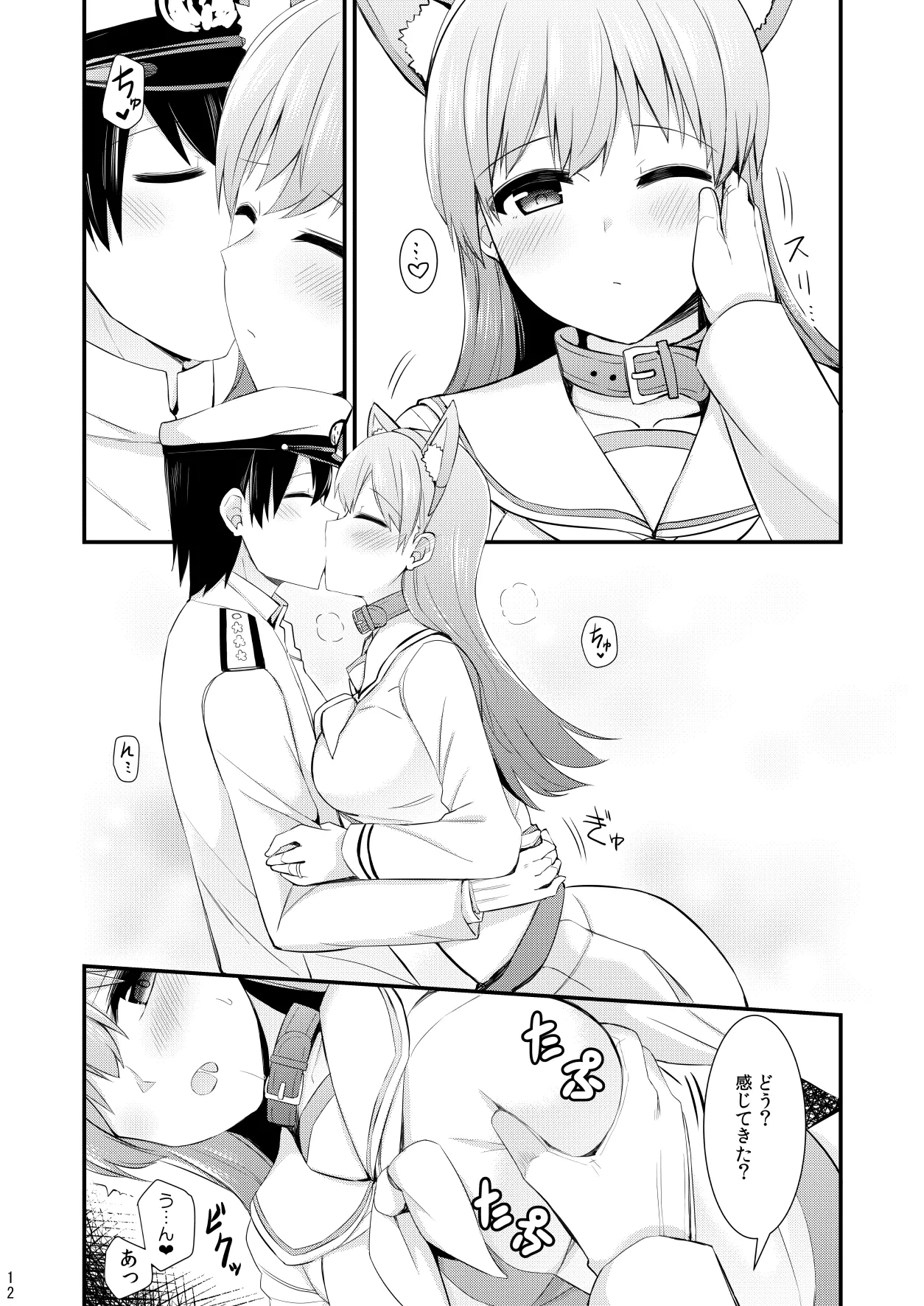 หน้า 13