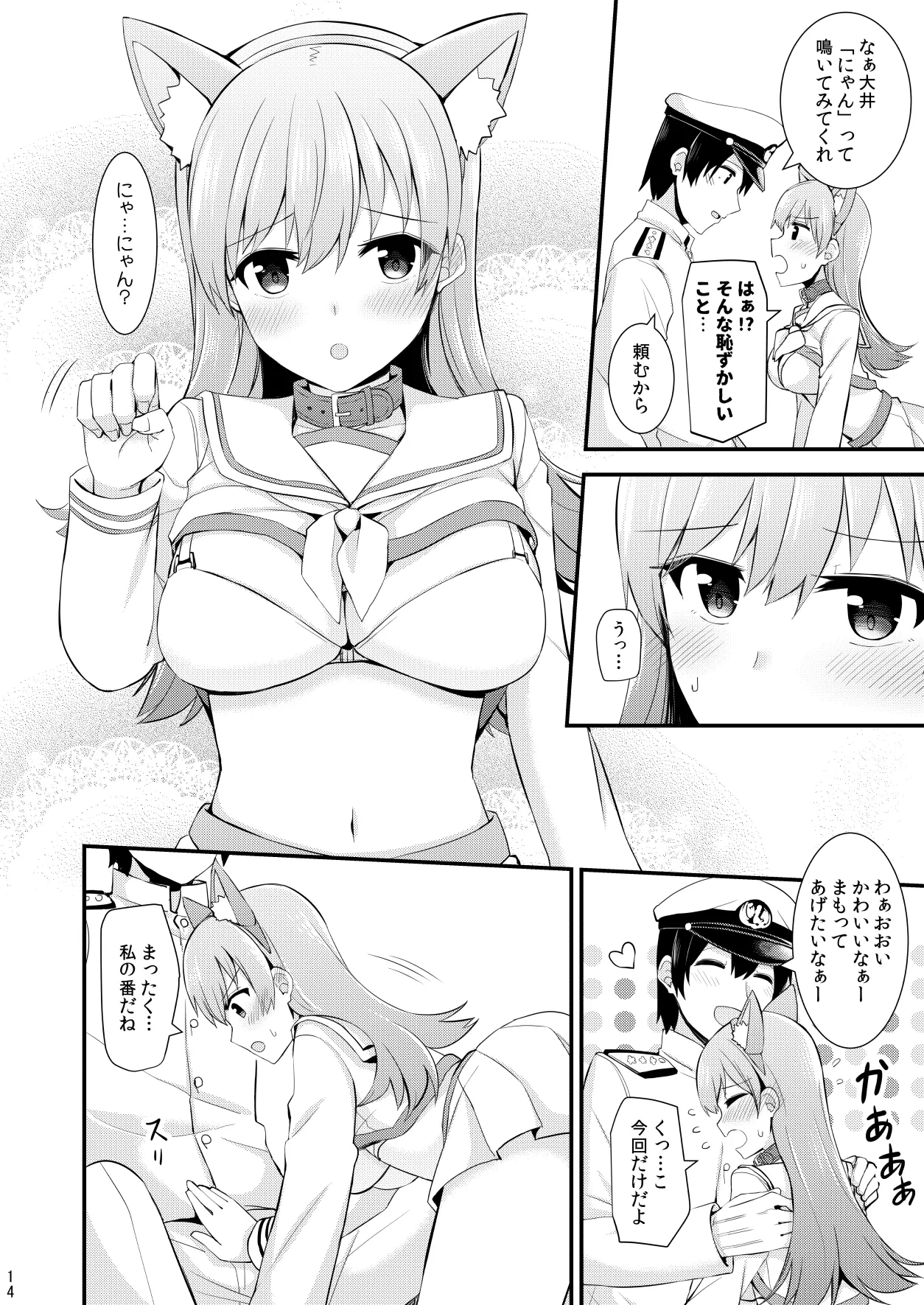 หน้า 15