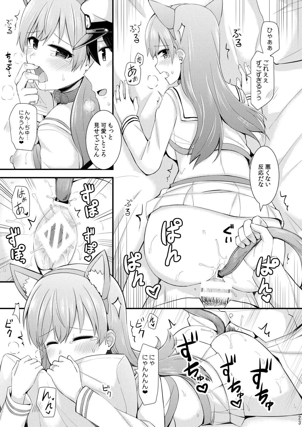 หน้า 24