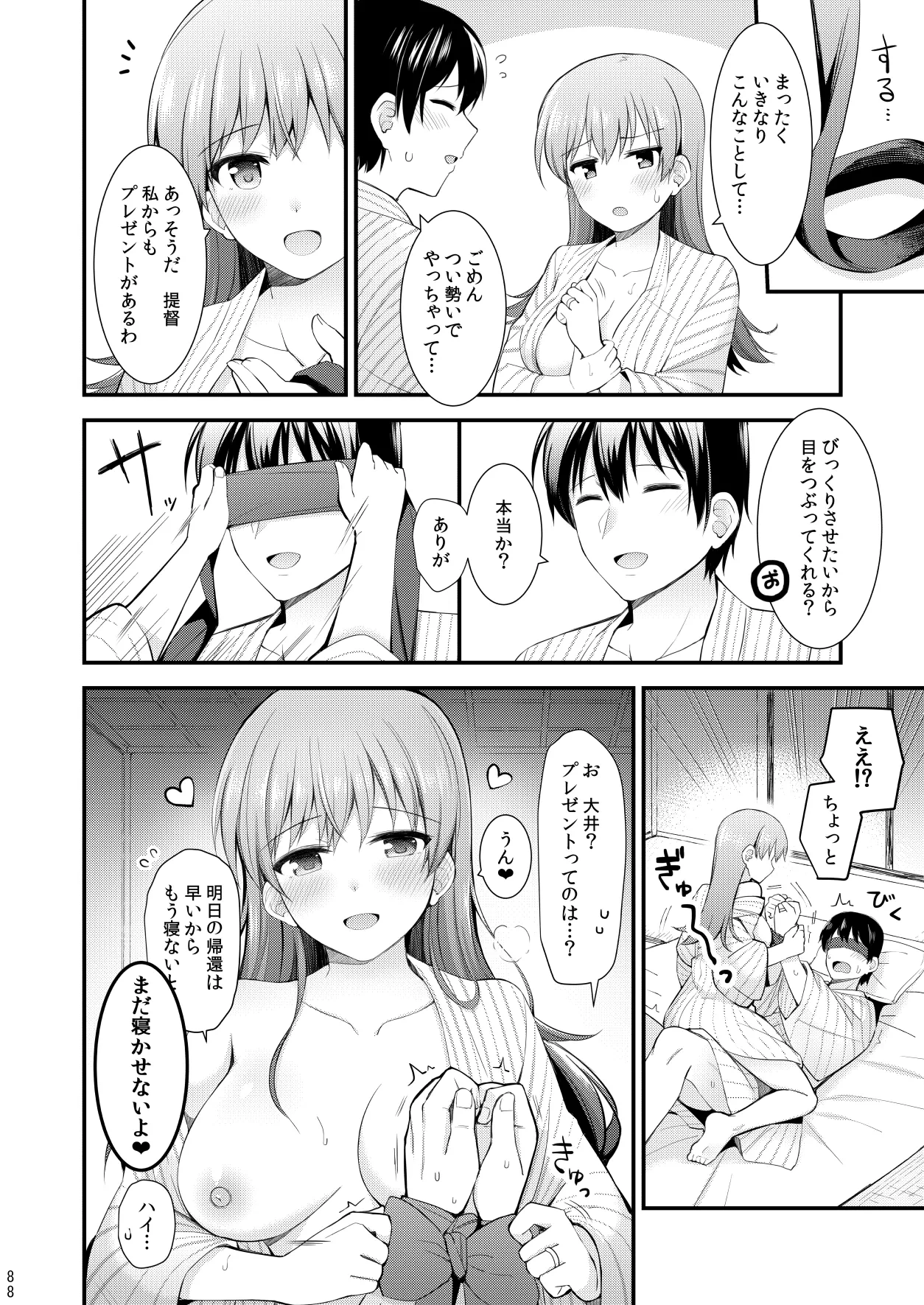 หน้า 89