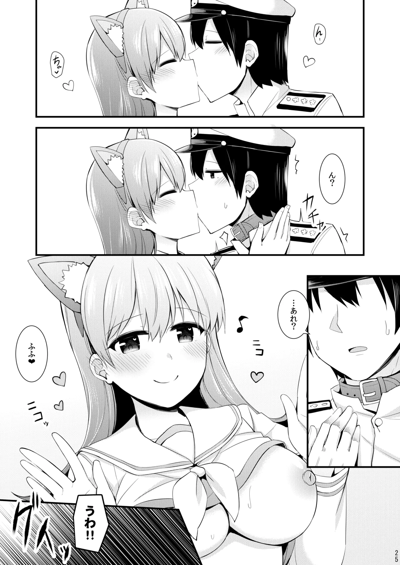 หน้า 190