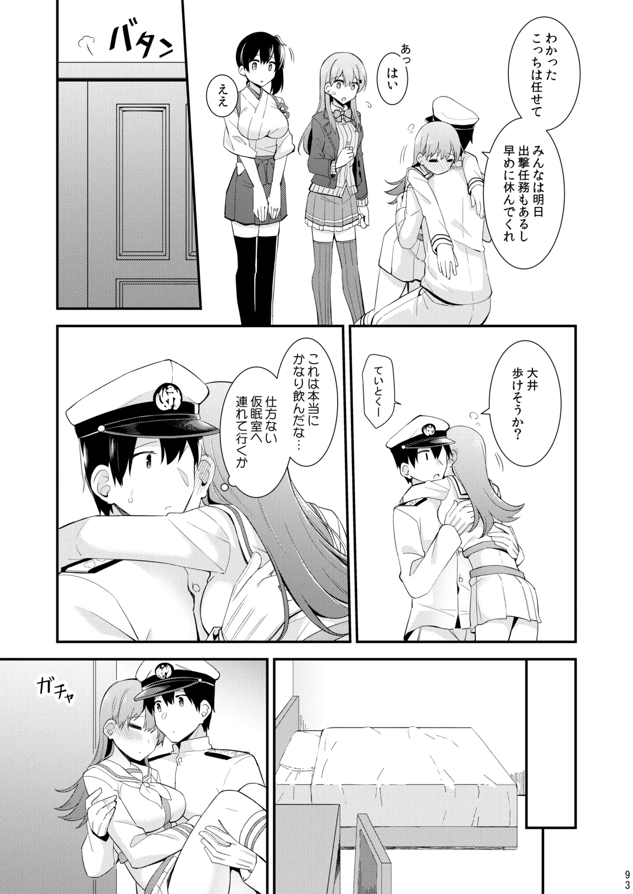 หน้า 258