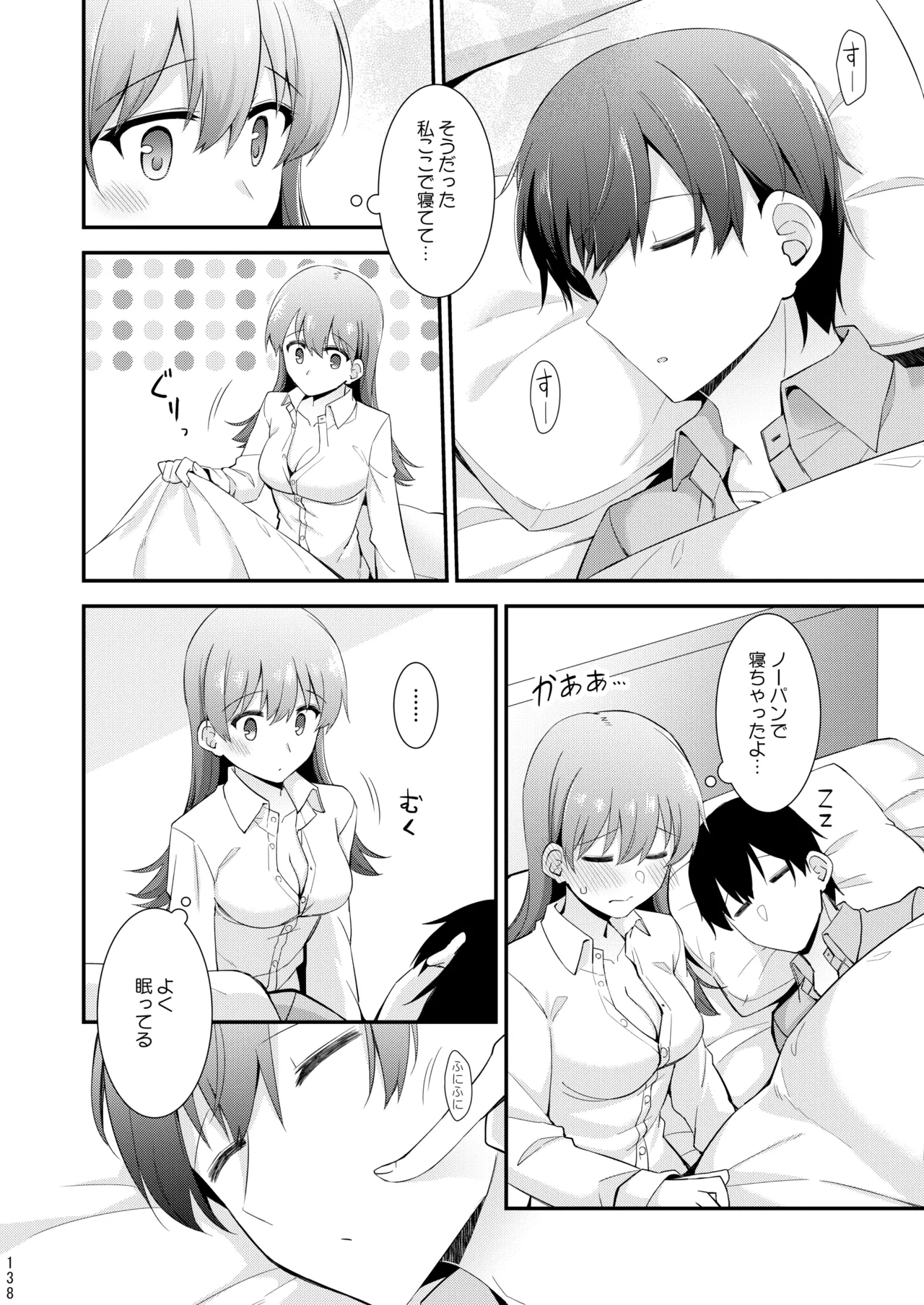 หน้า 303