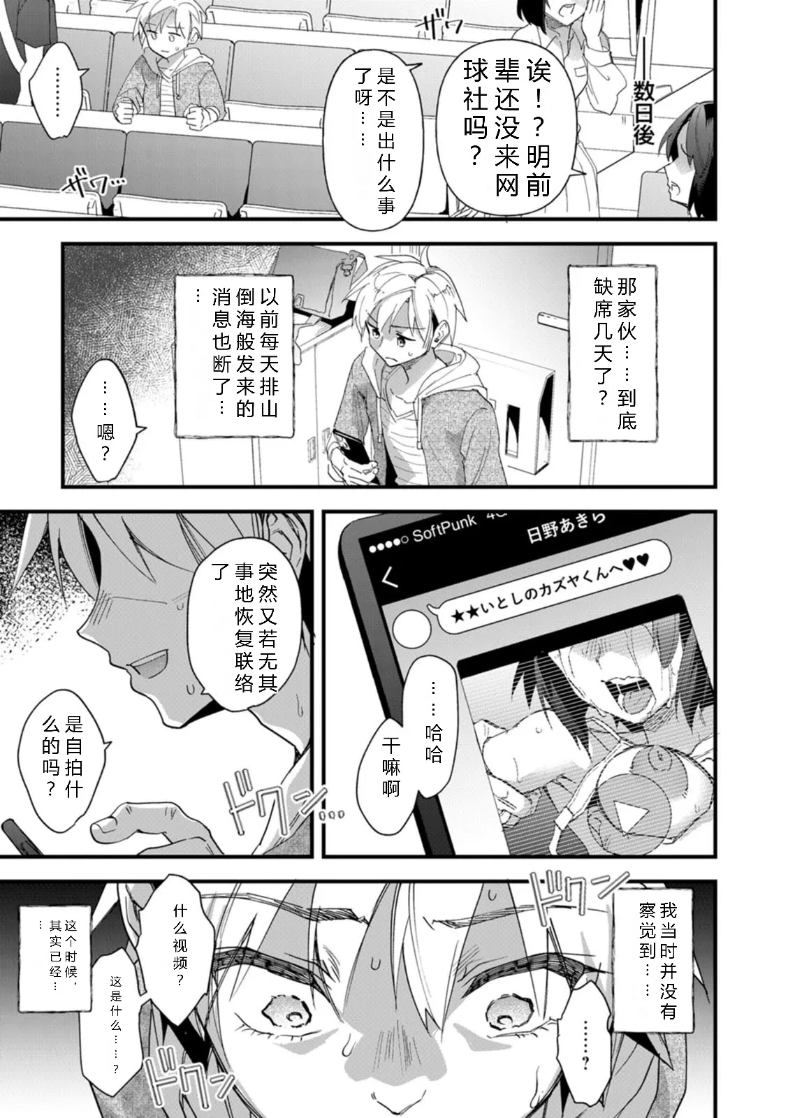หน้า 53