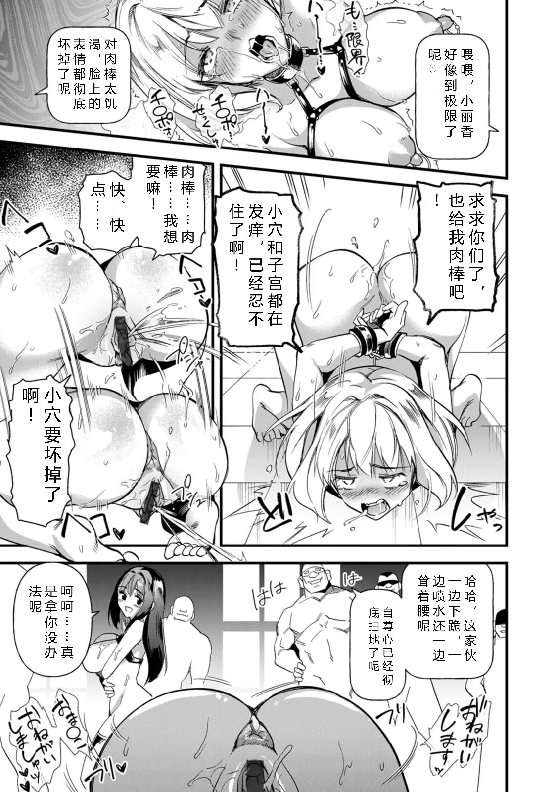 หน้า 109