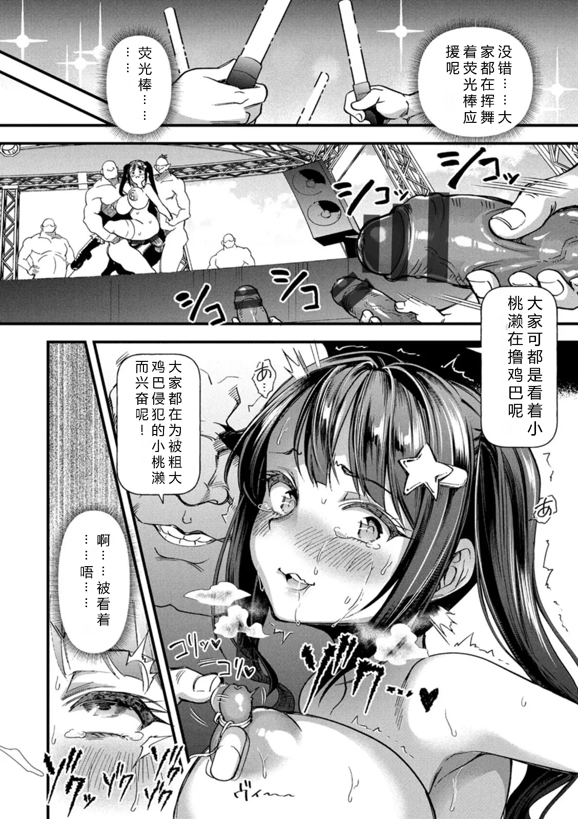 หน้า 134