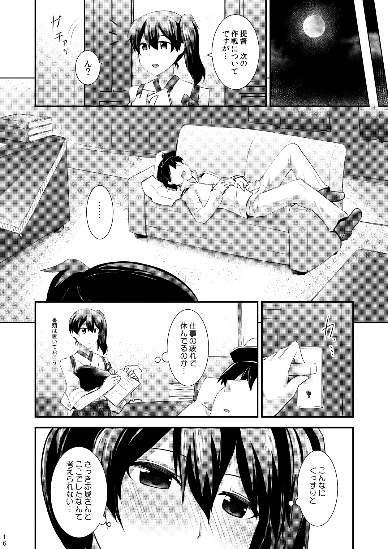 หน้า 17