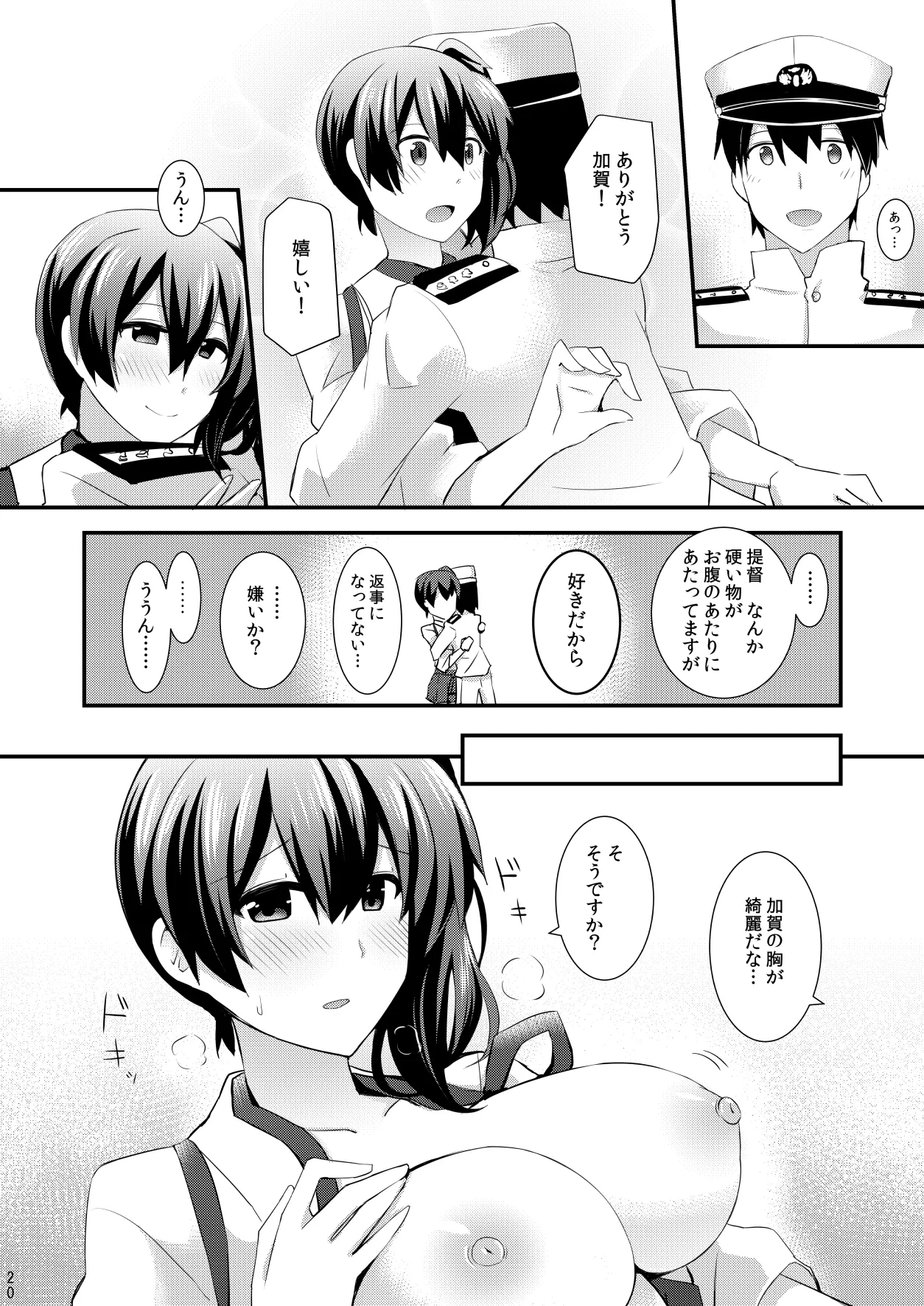 หน้า 21
