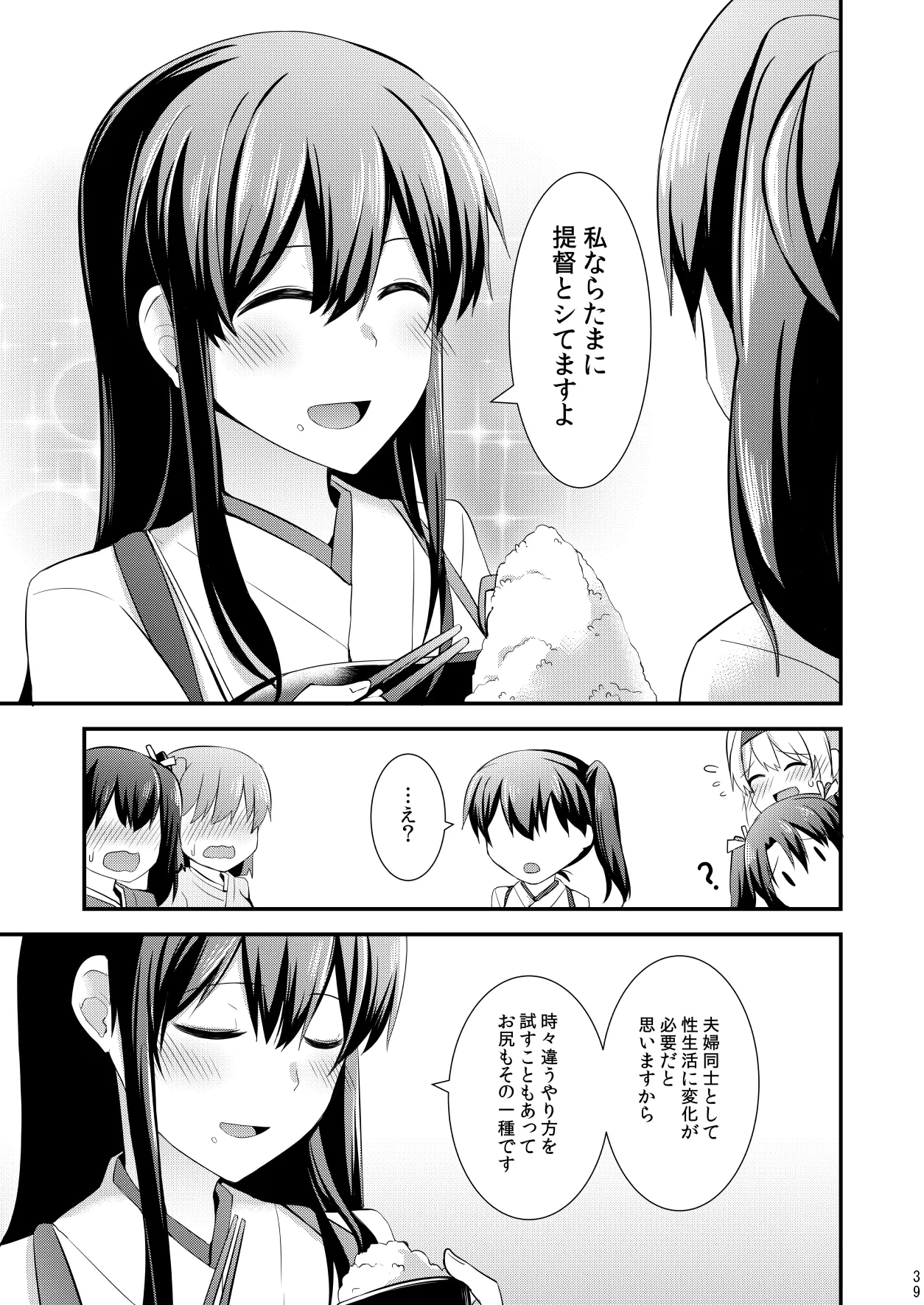 หน้า 40