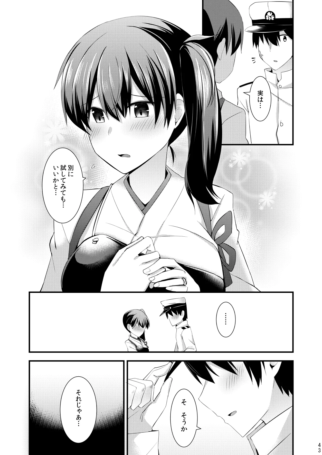 หน้า 44