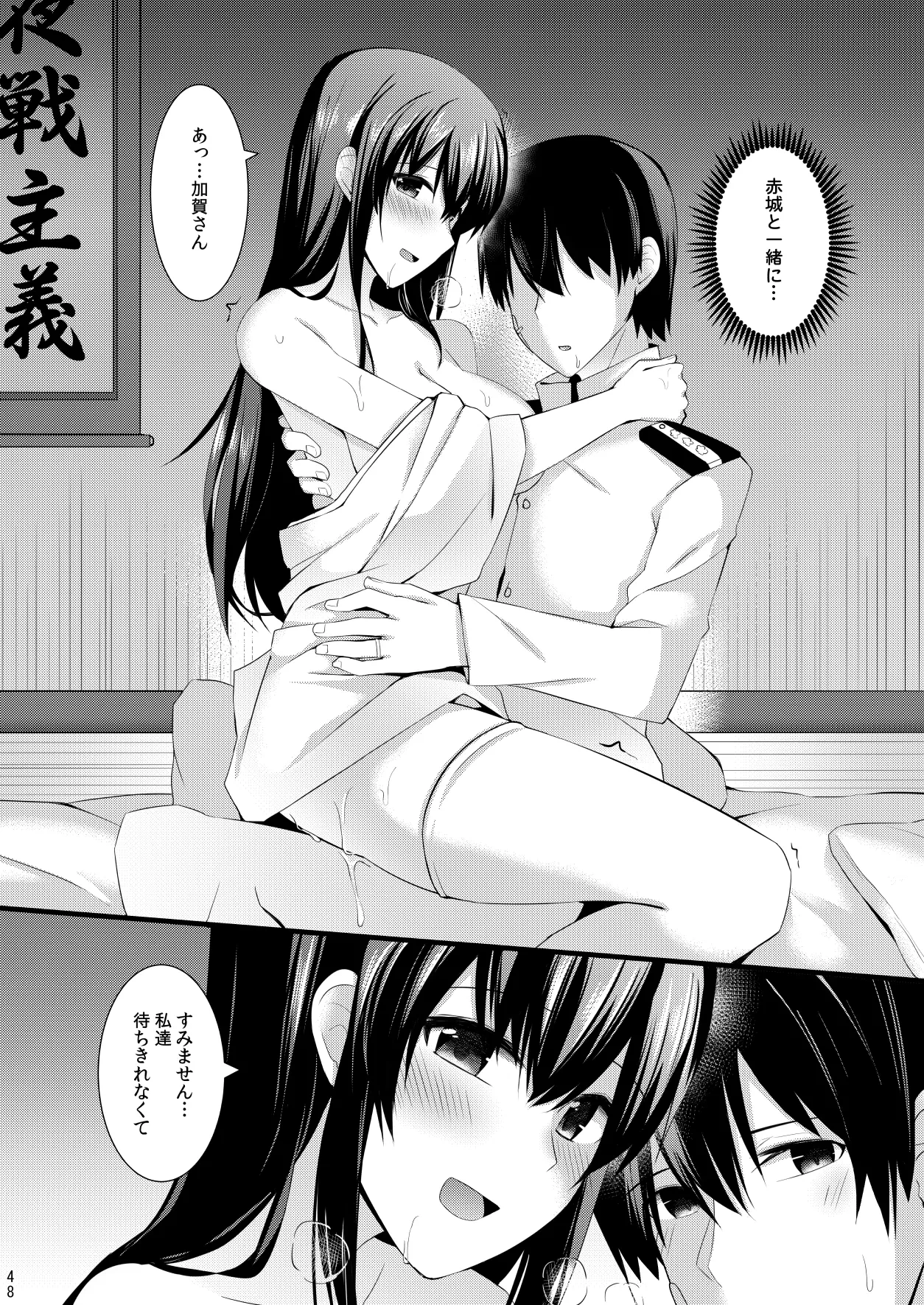 หน้า 49