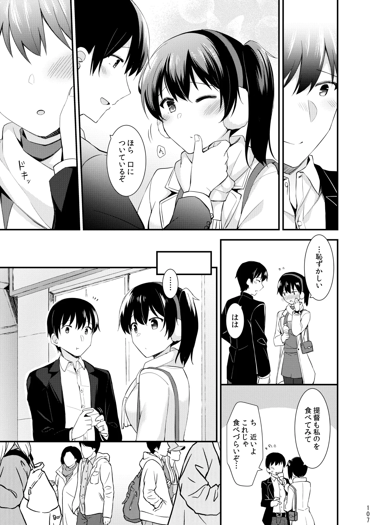 หน้า 108