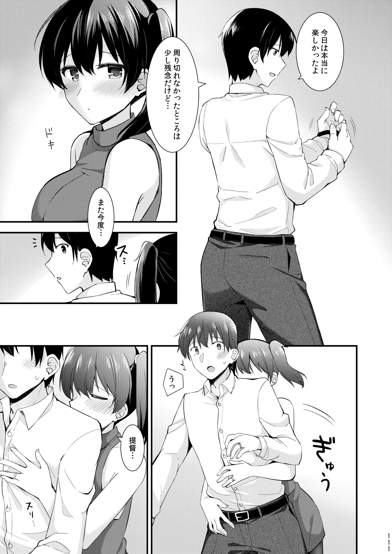 หน้า 112