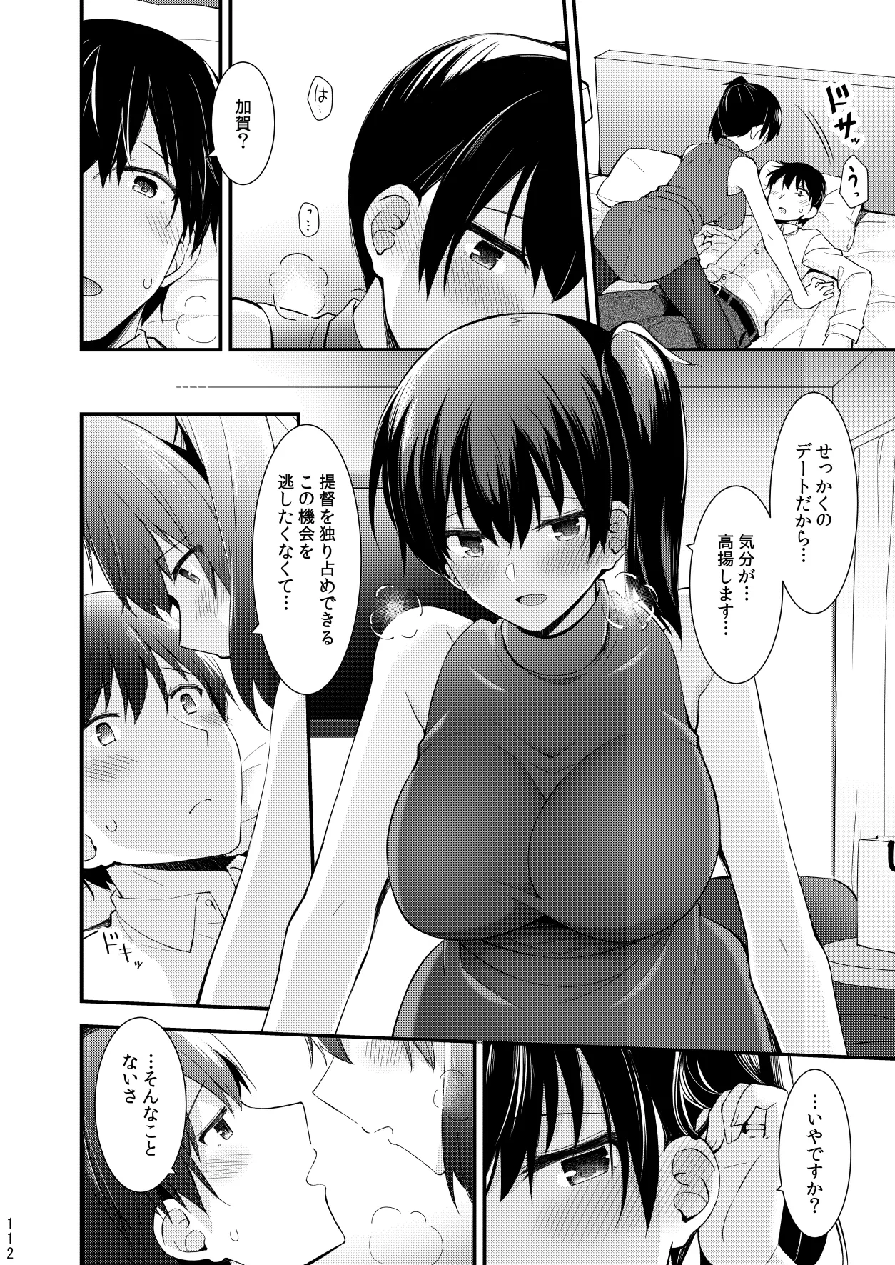 หน้า 113