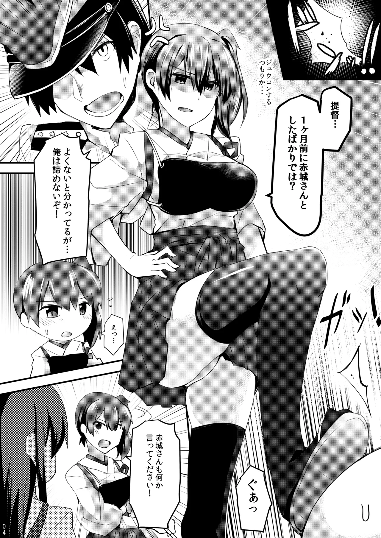 หน้า 153