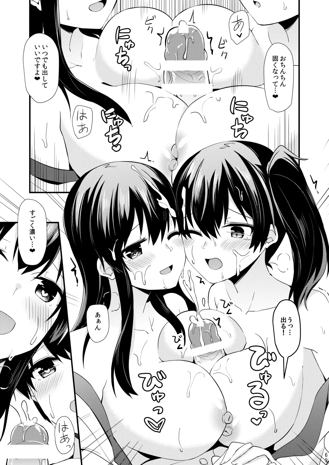 หน้า 218