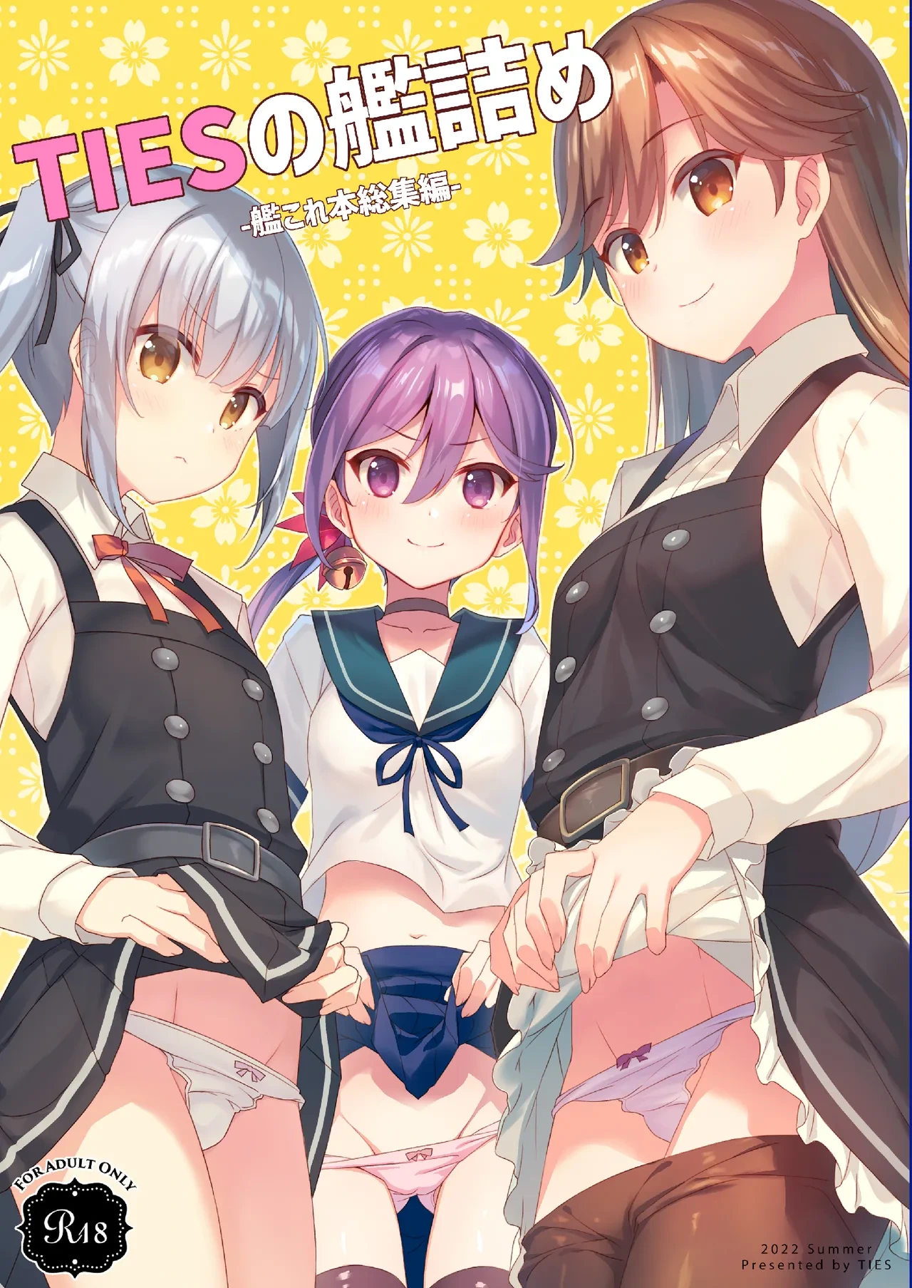 [TIES (Takei Ooki)] TIES no Kanzume -KanColle Hon Soushuuhen- (Kantai Collection -KanColle-) [Digital]