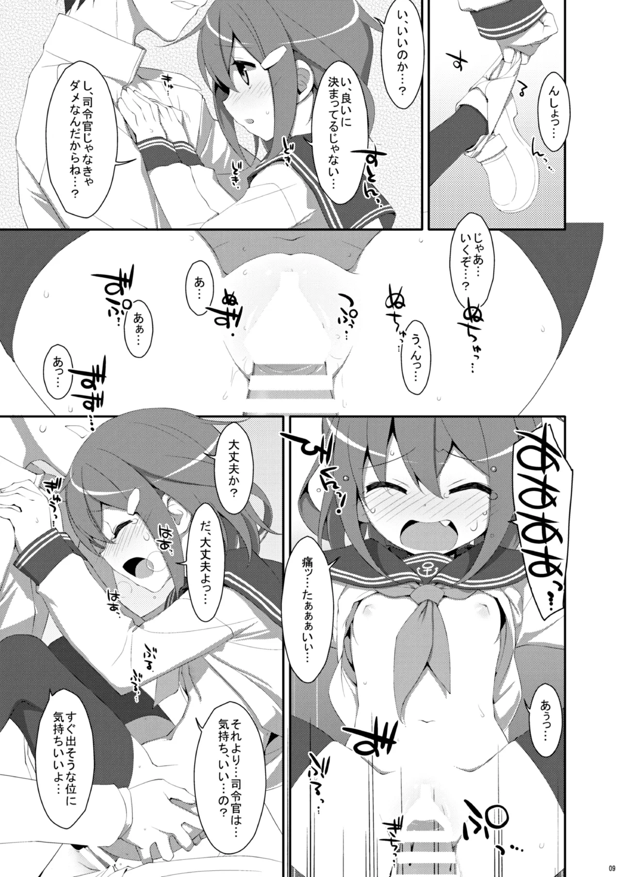 หน้า 11