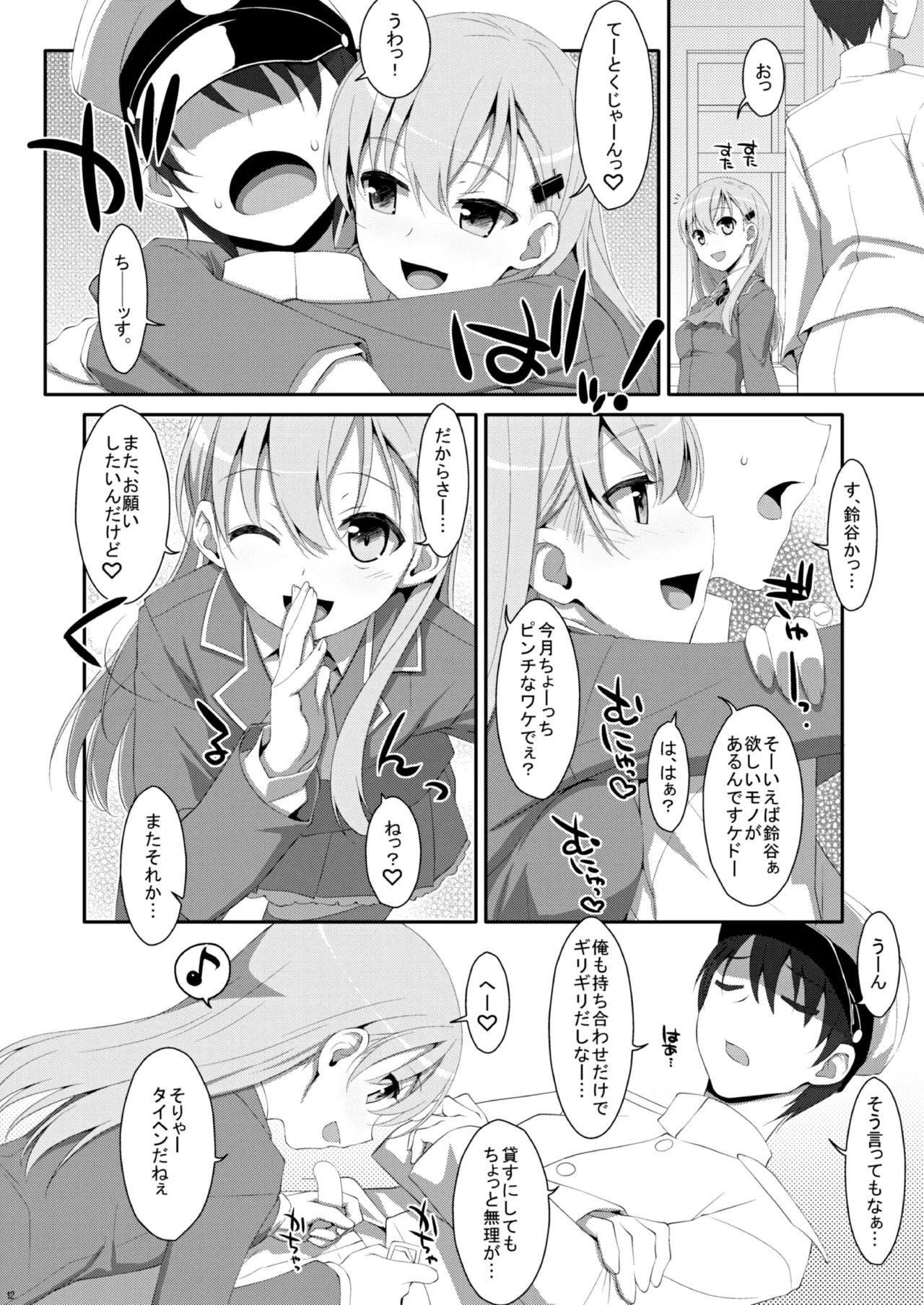 หน้า 14