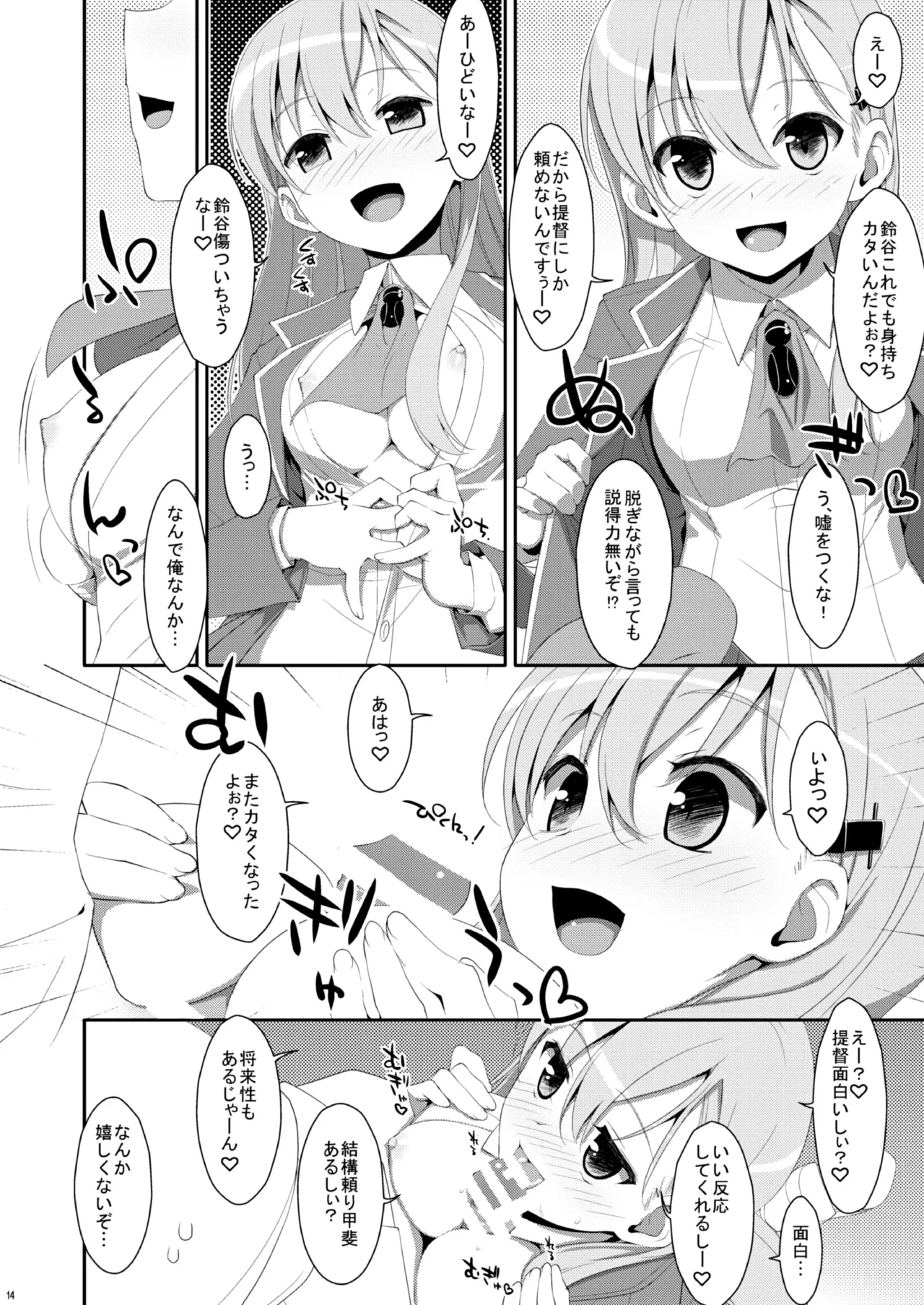 หน้า 16