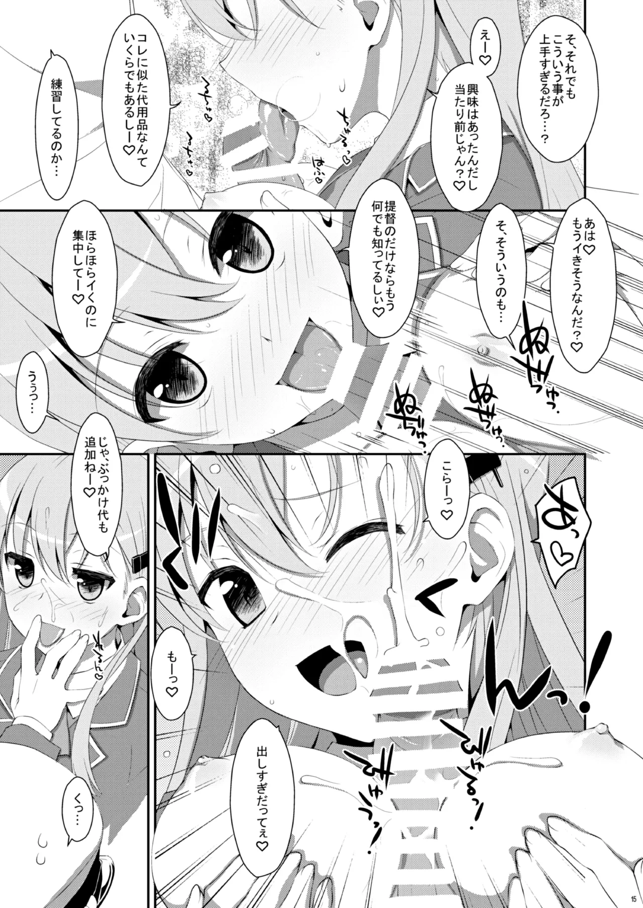 หน้า 17