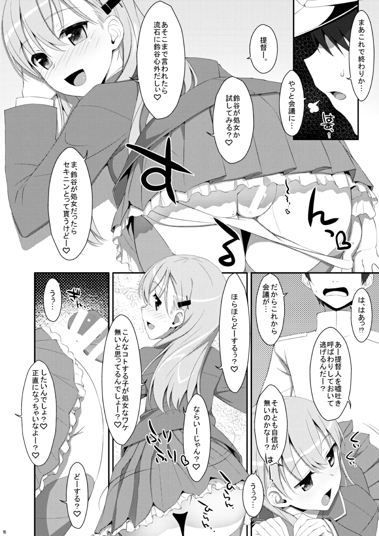 หน้า 18