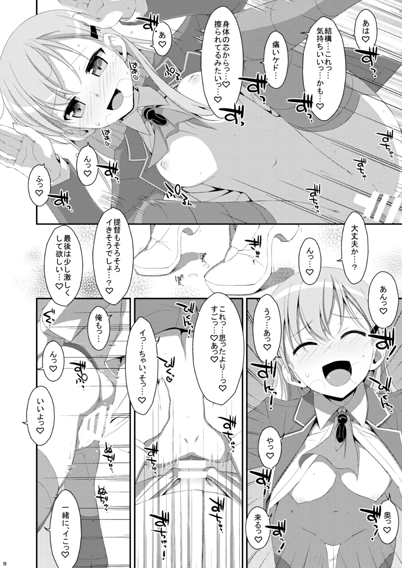หน้า 20