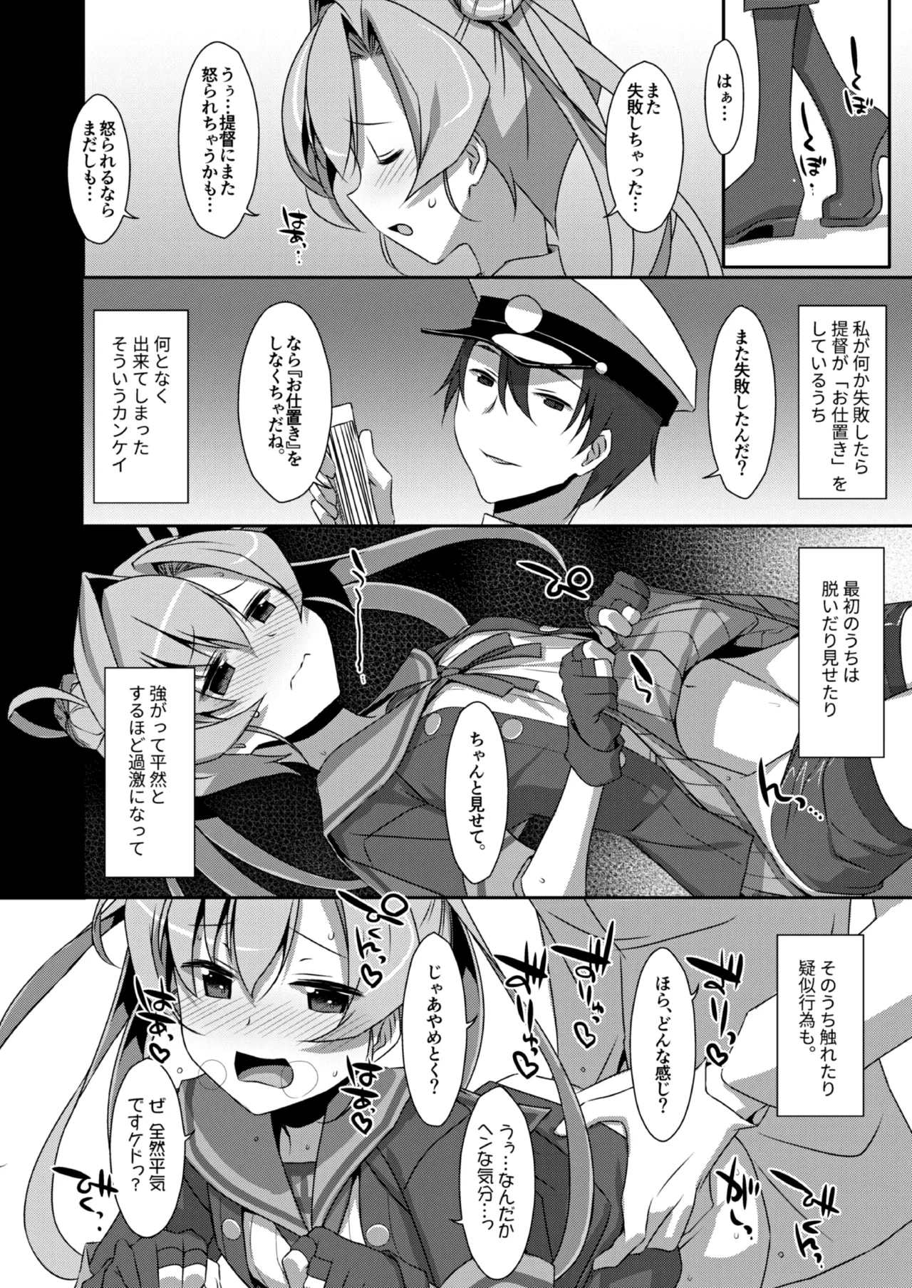 หน้า 66