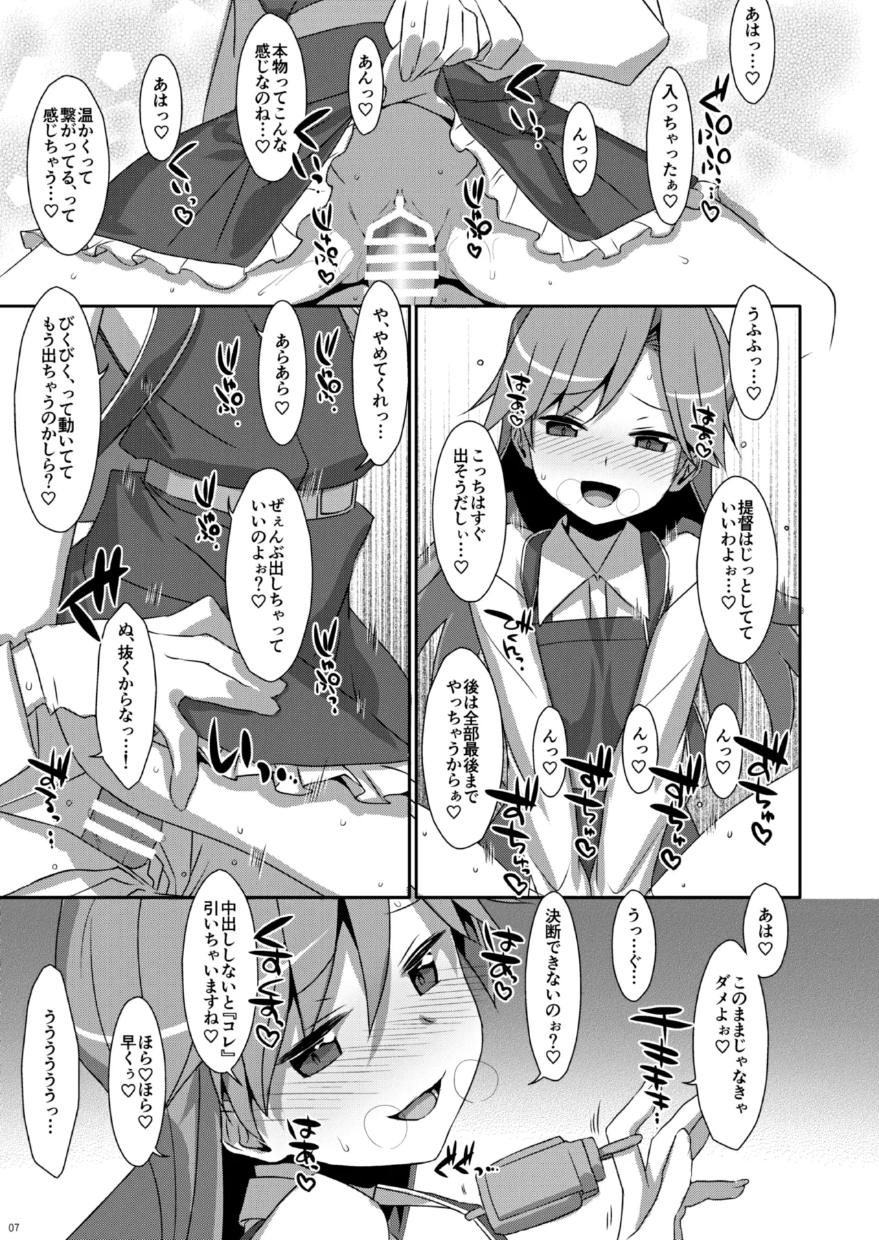 หน้า 113
