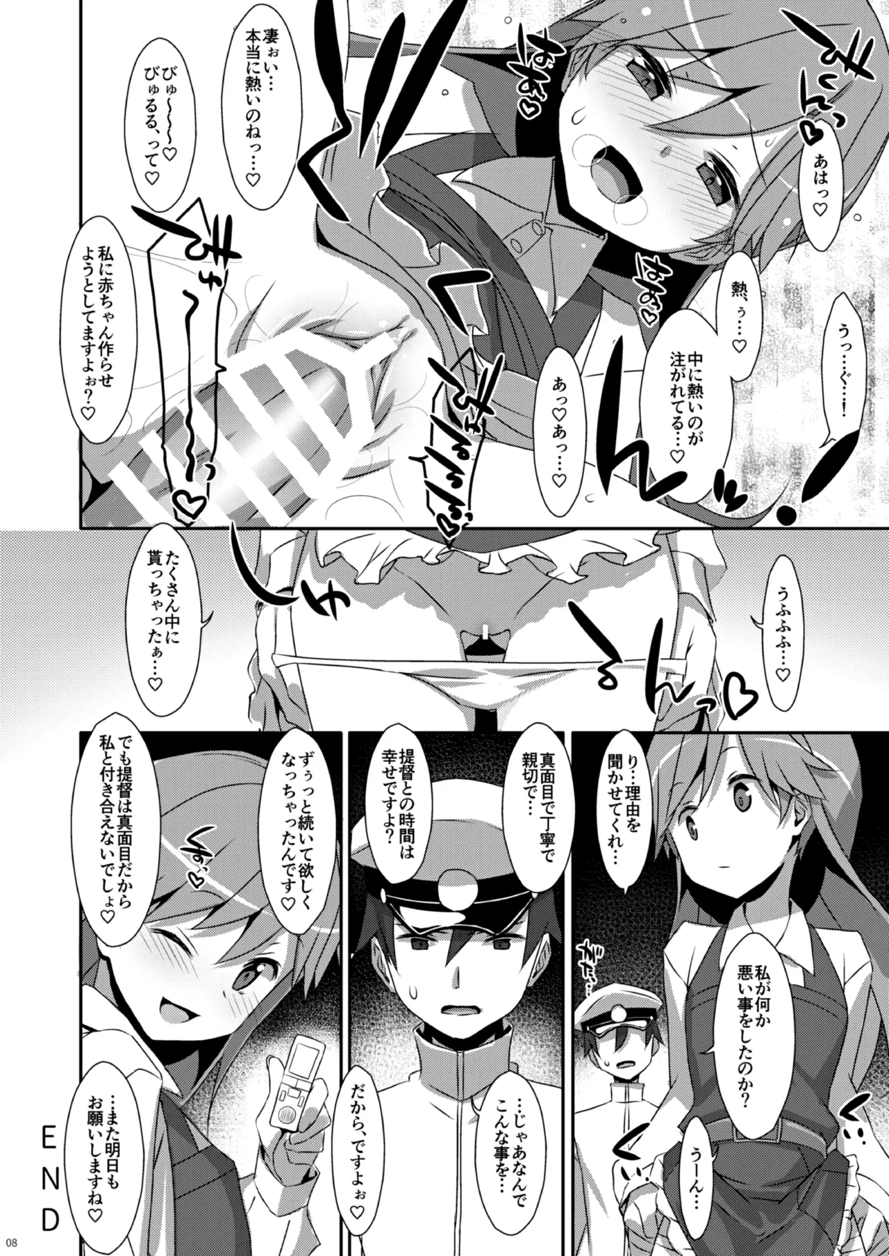 หน้า 114
