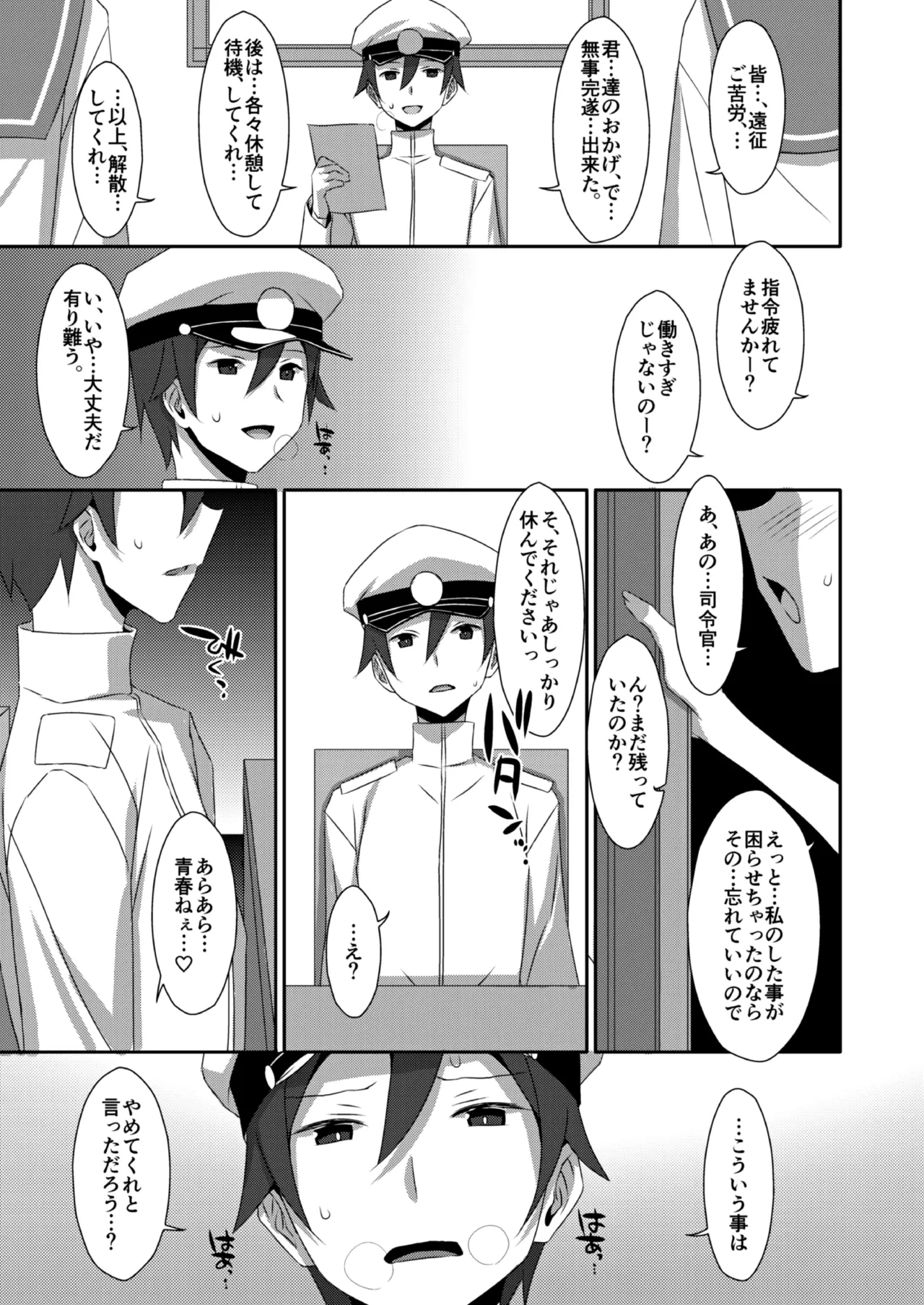 หน้า 117
