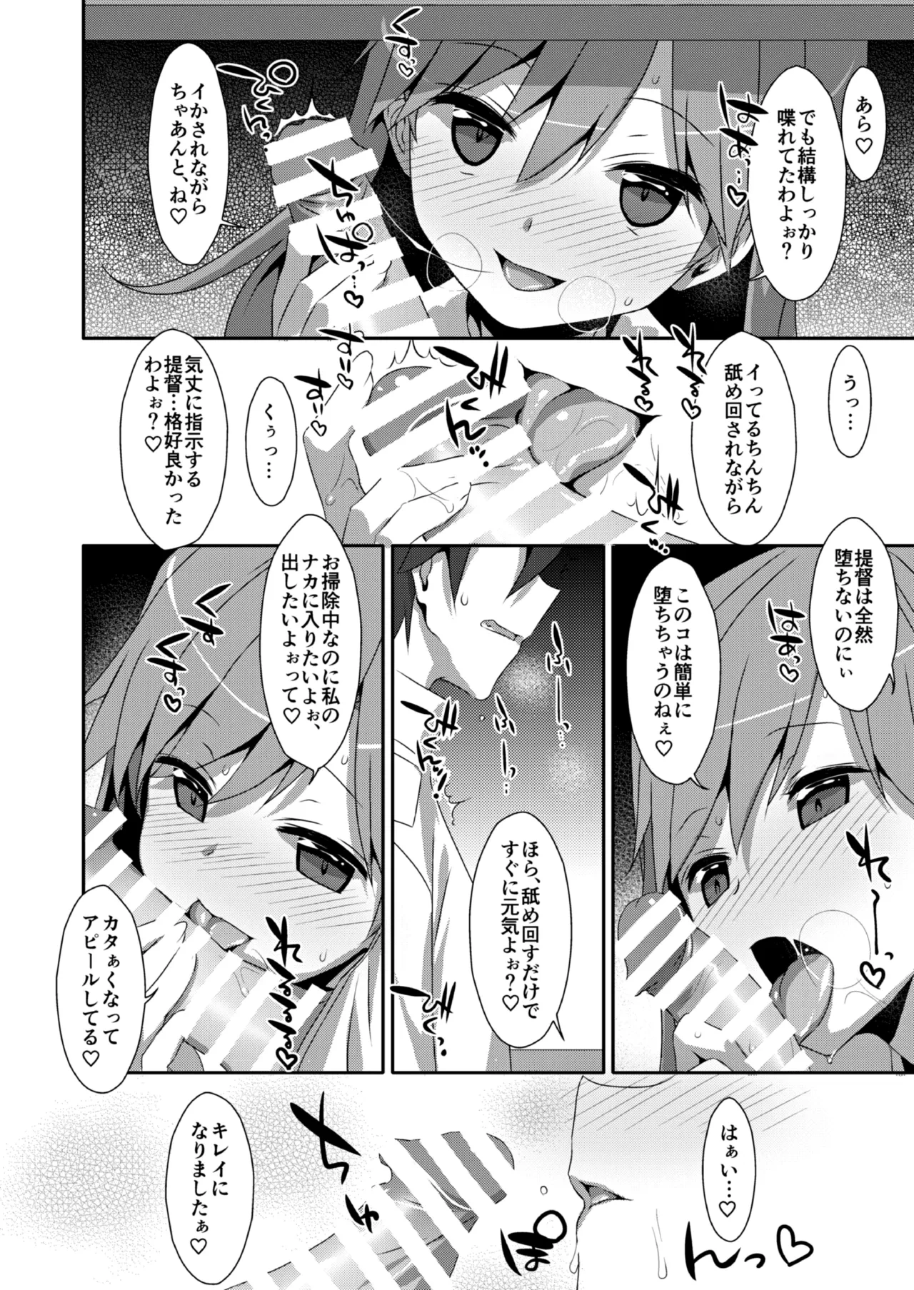 หน้า 118