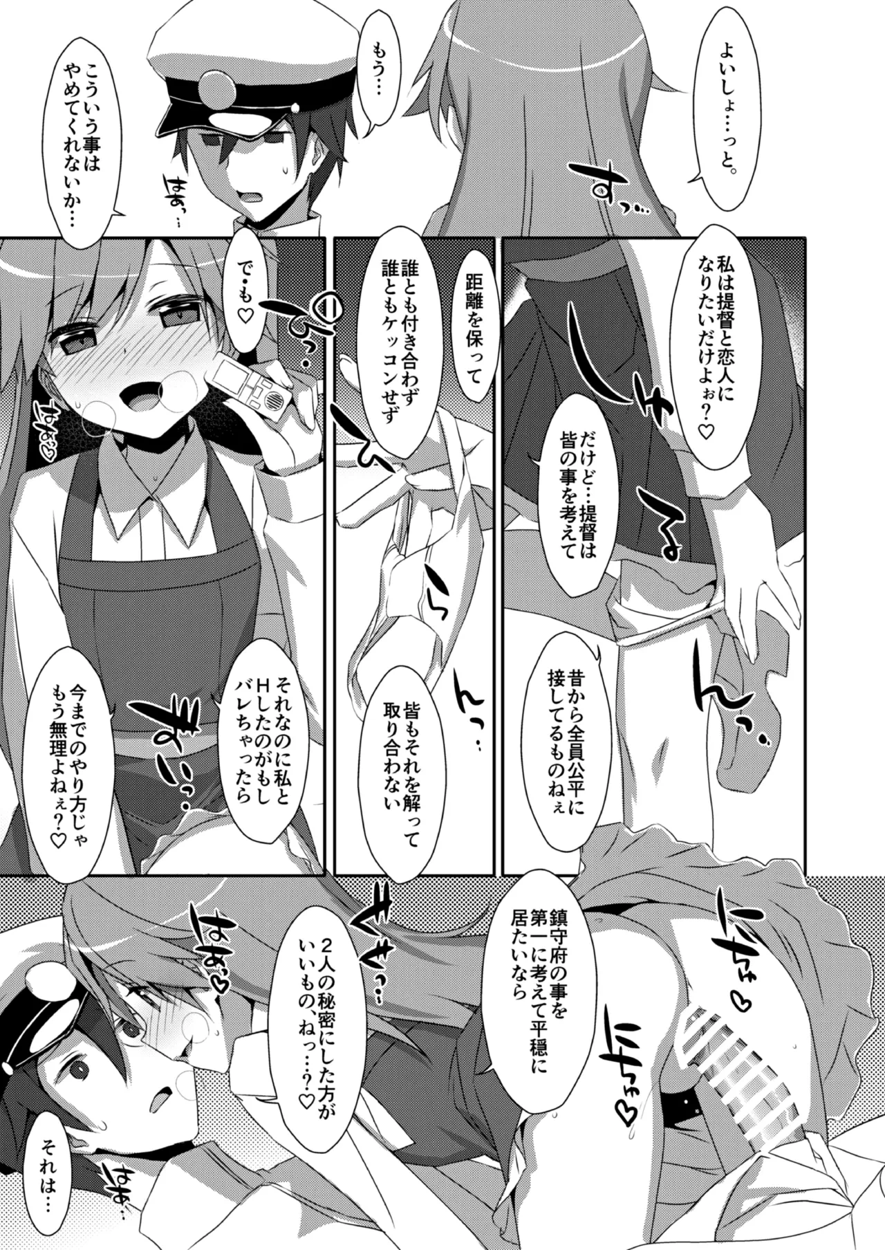 หน้า 119