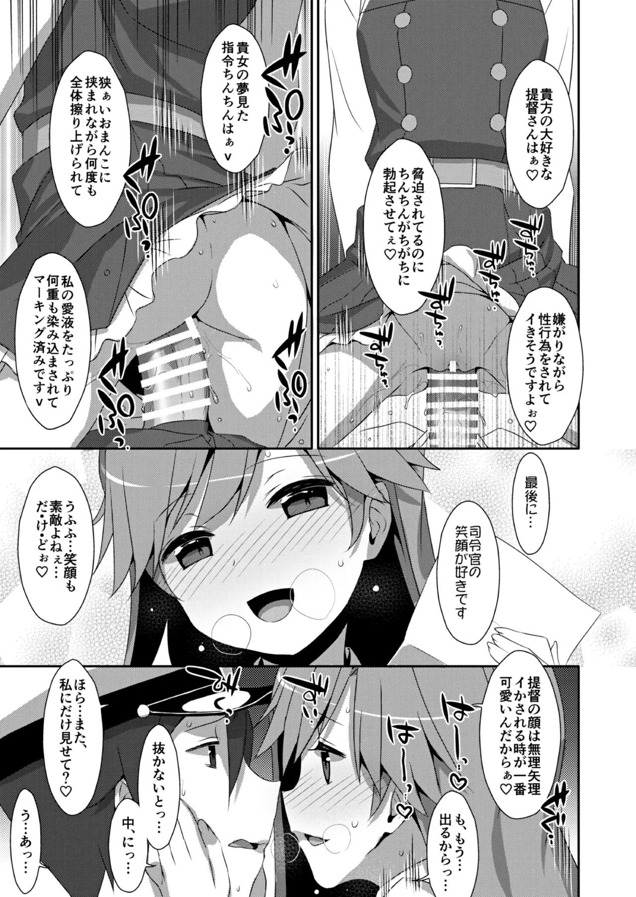 หน้า 123