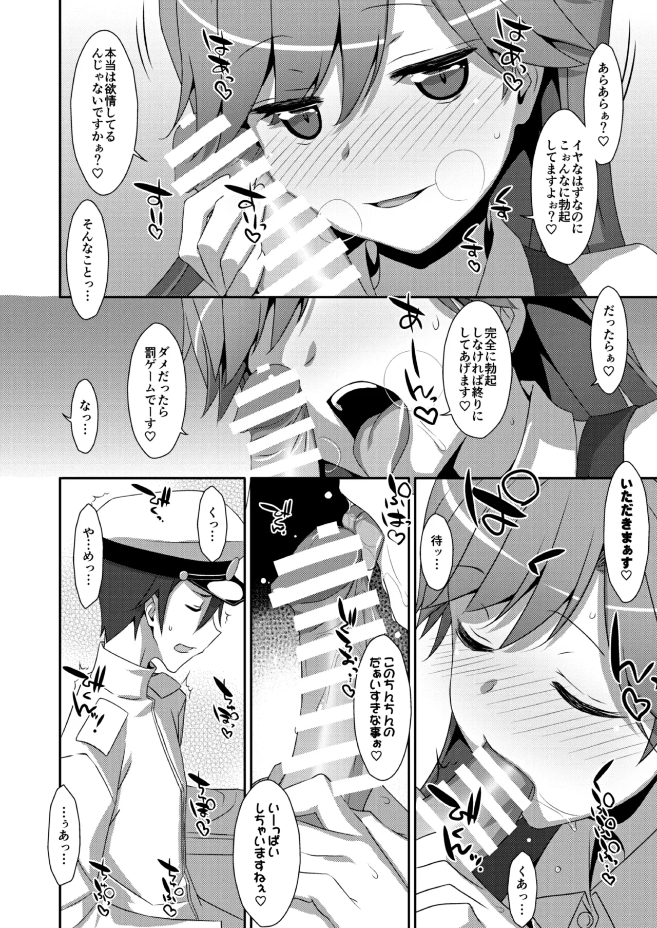 หน้า 132