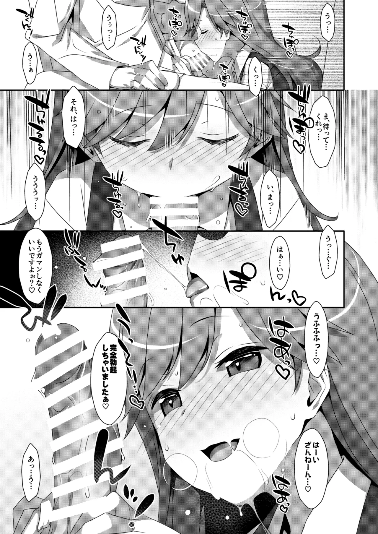 หน้า 133