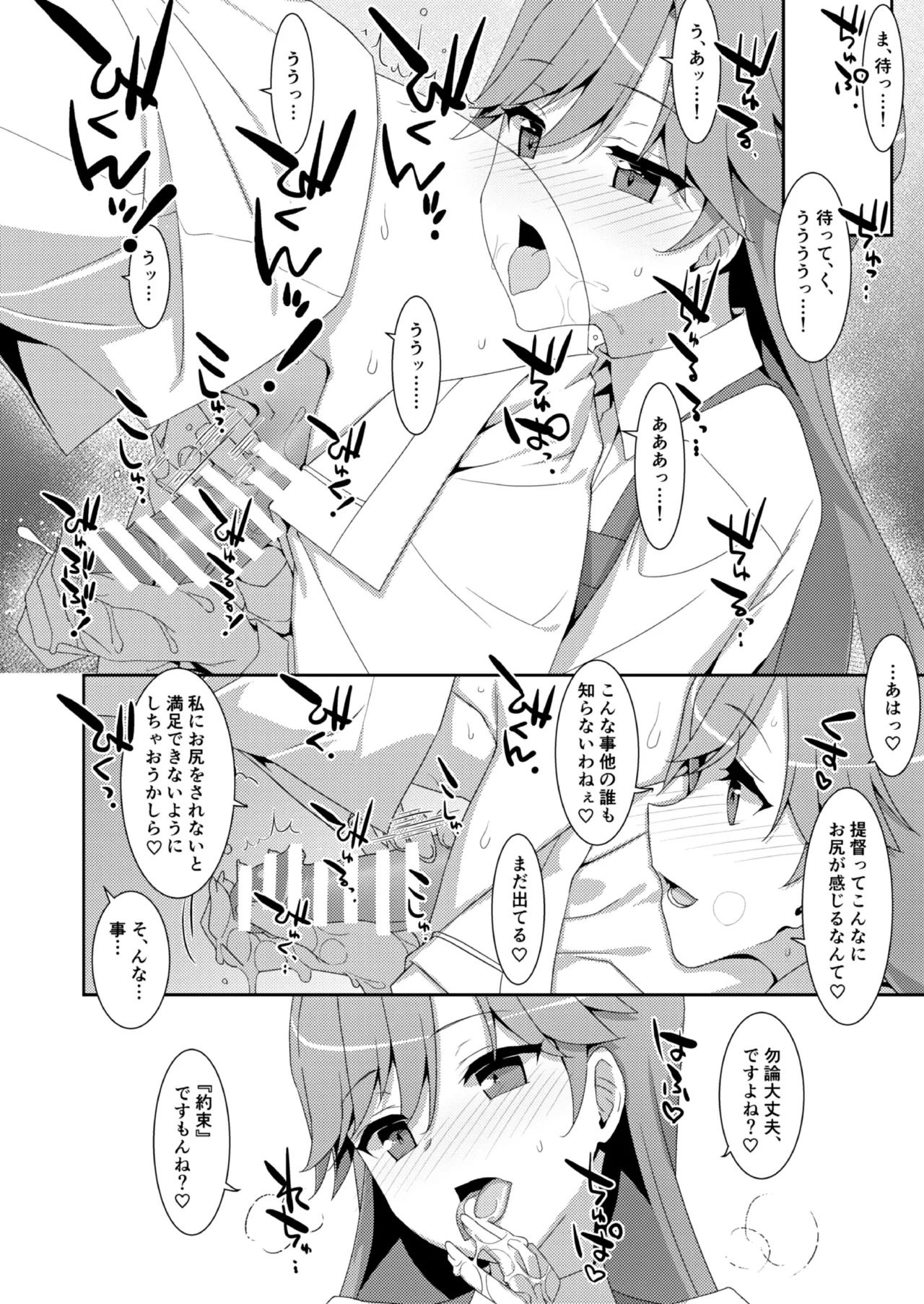 หน้า 174